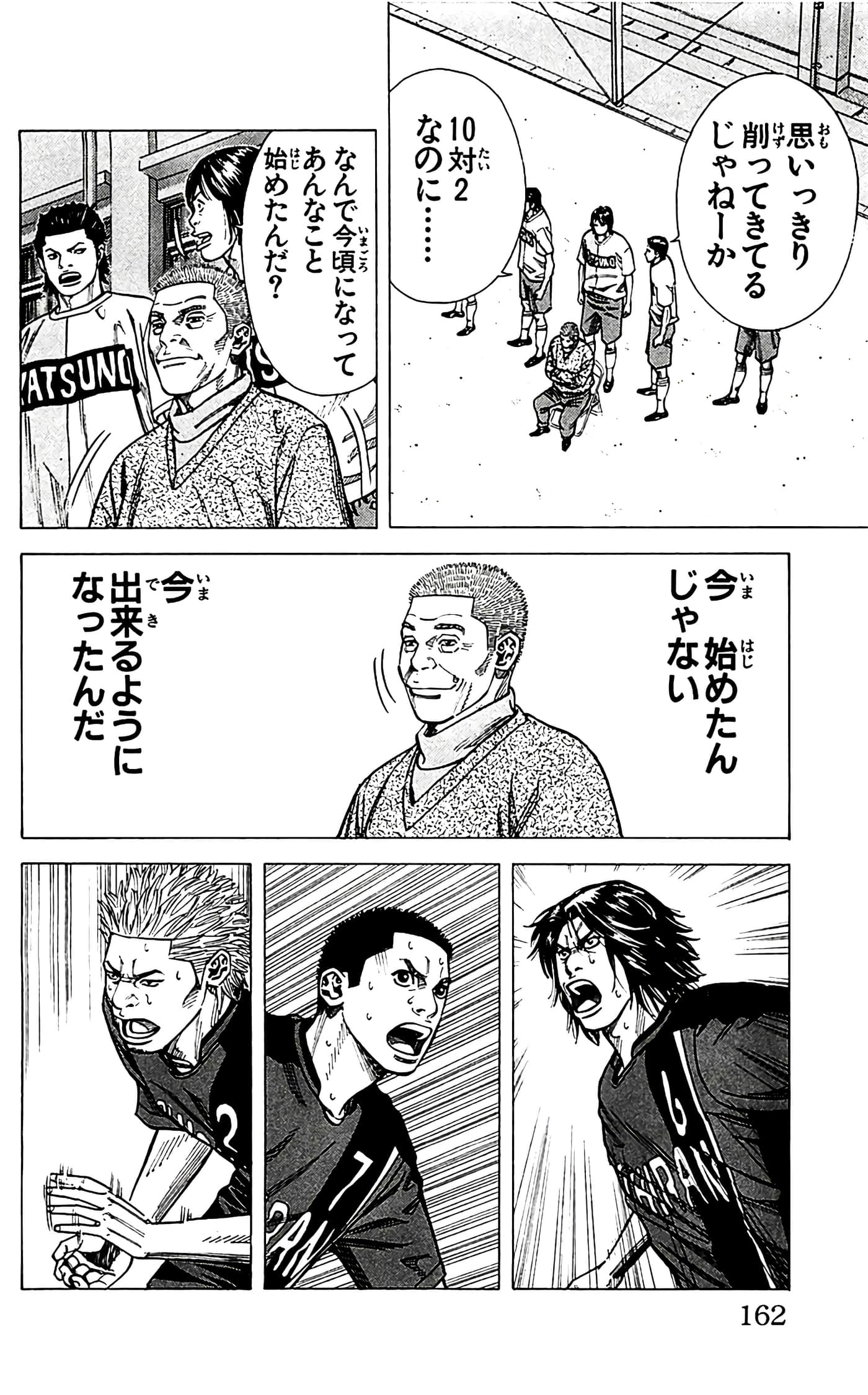 第 164 页