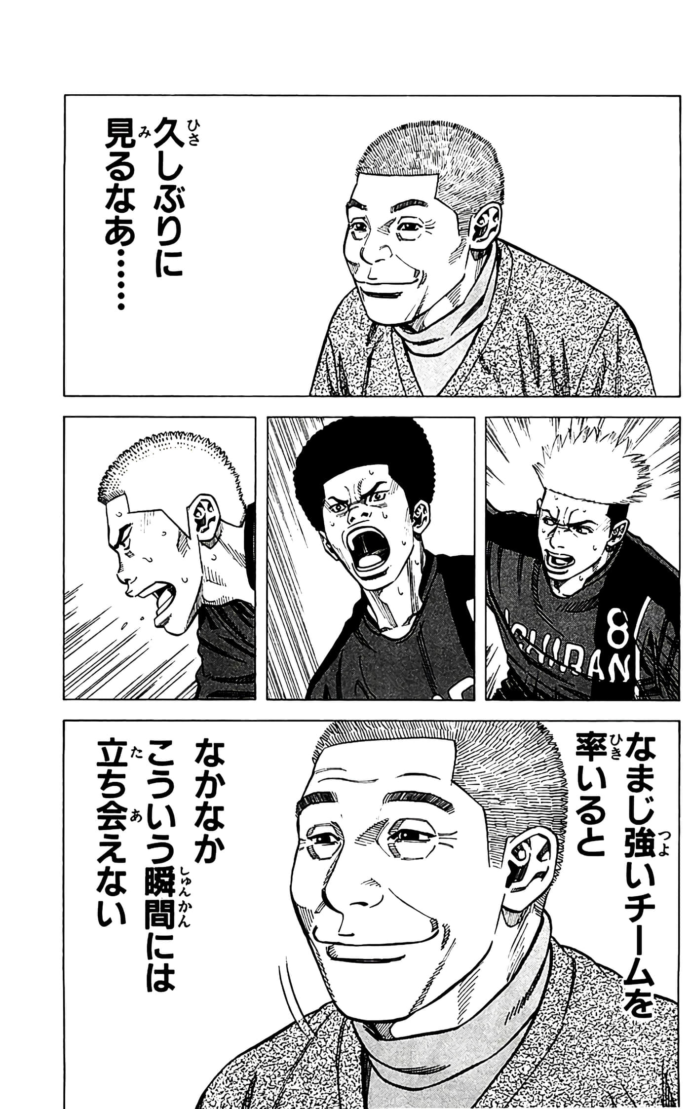 第 165 页
