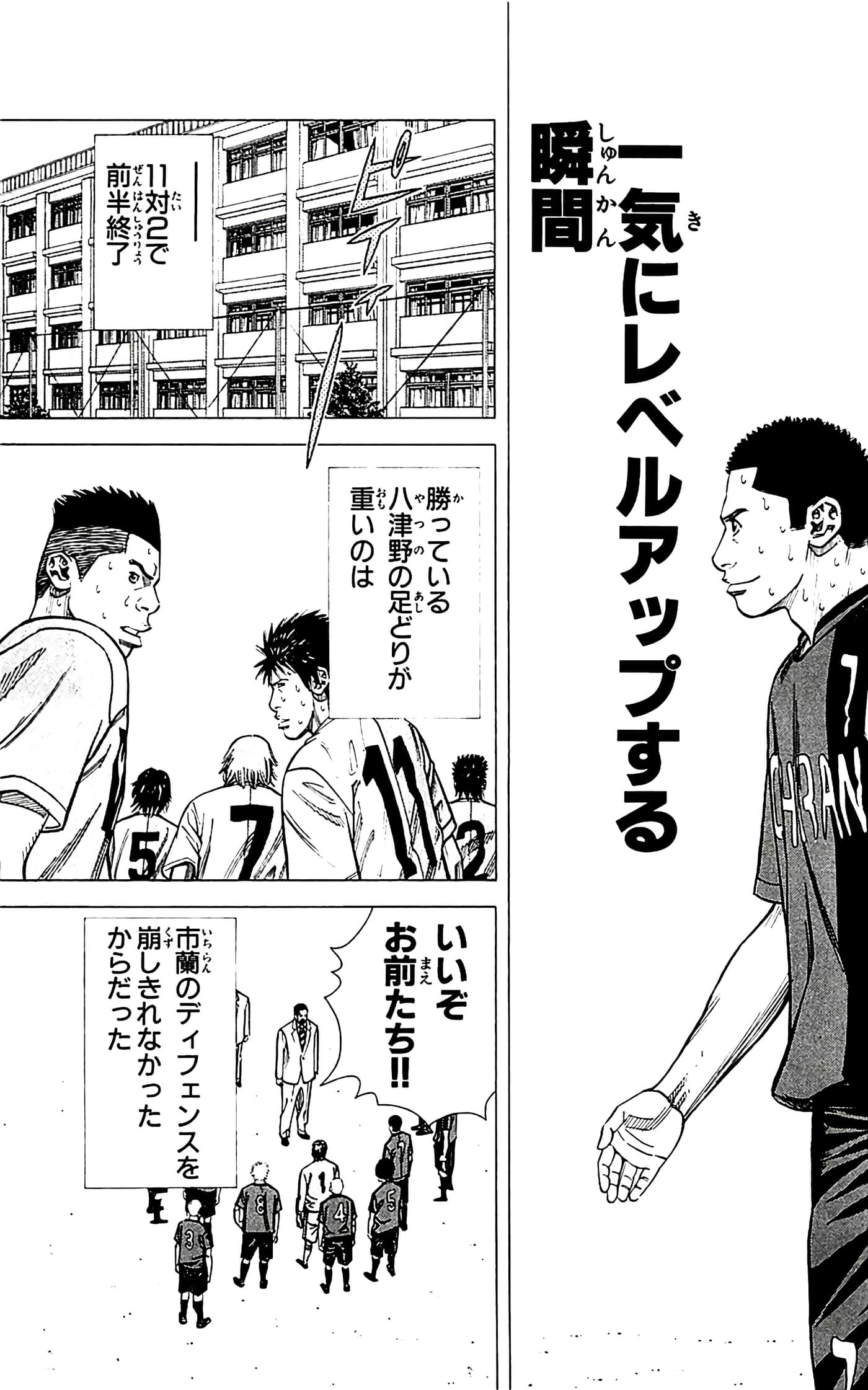 第 167 页