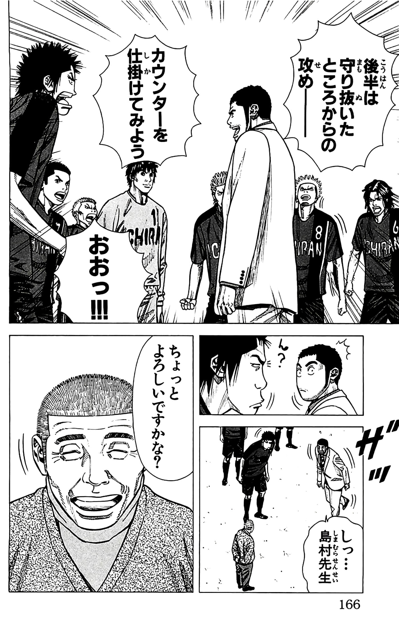 第 168 页