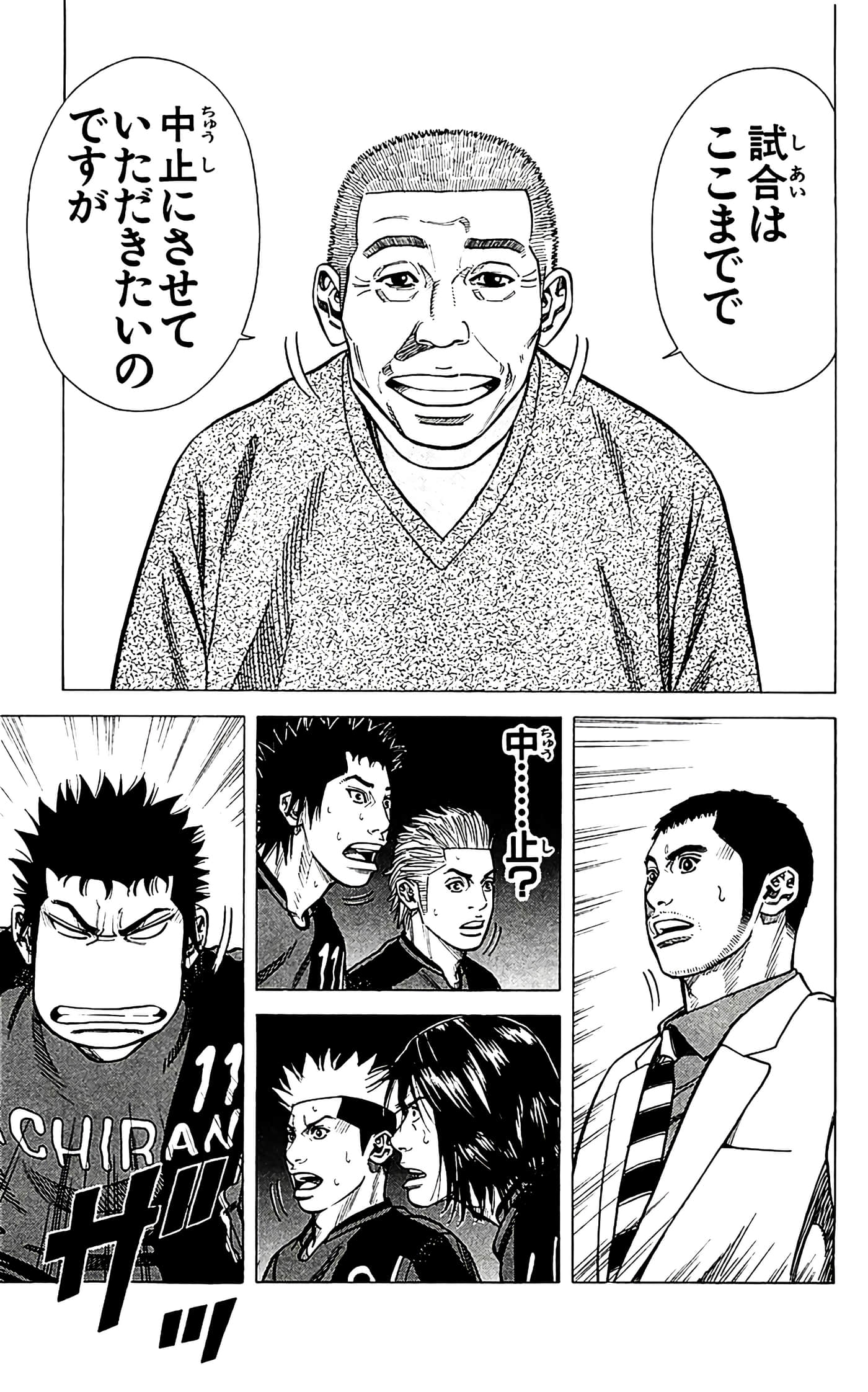 第 171 页