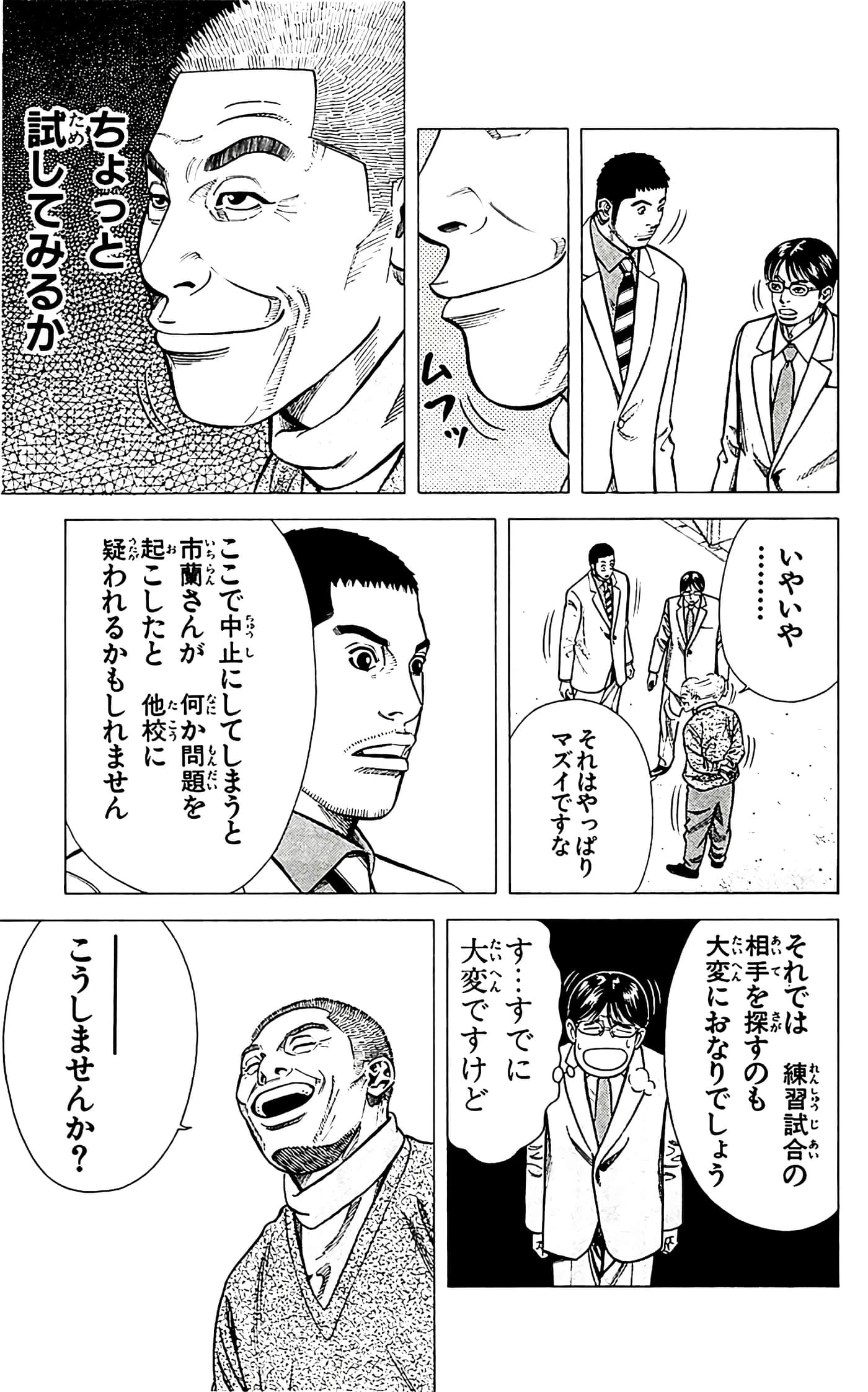 第 175 页