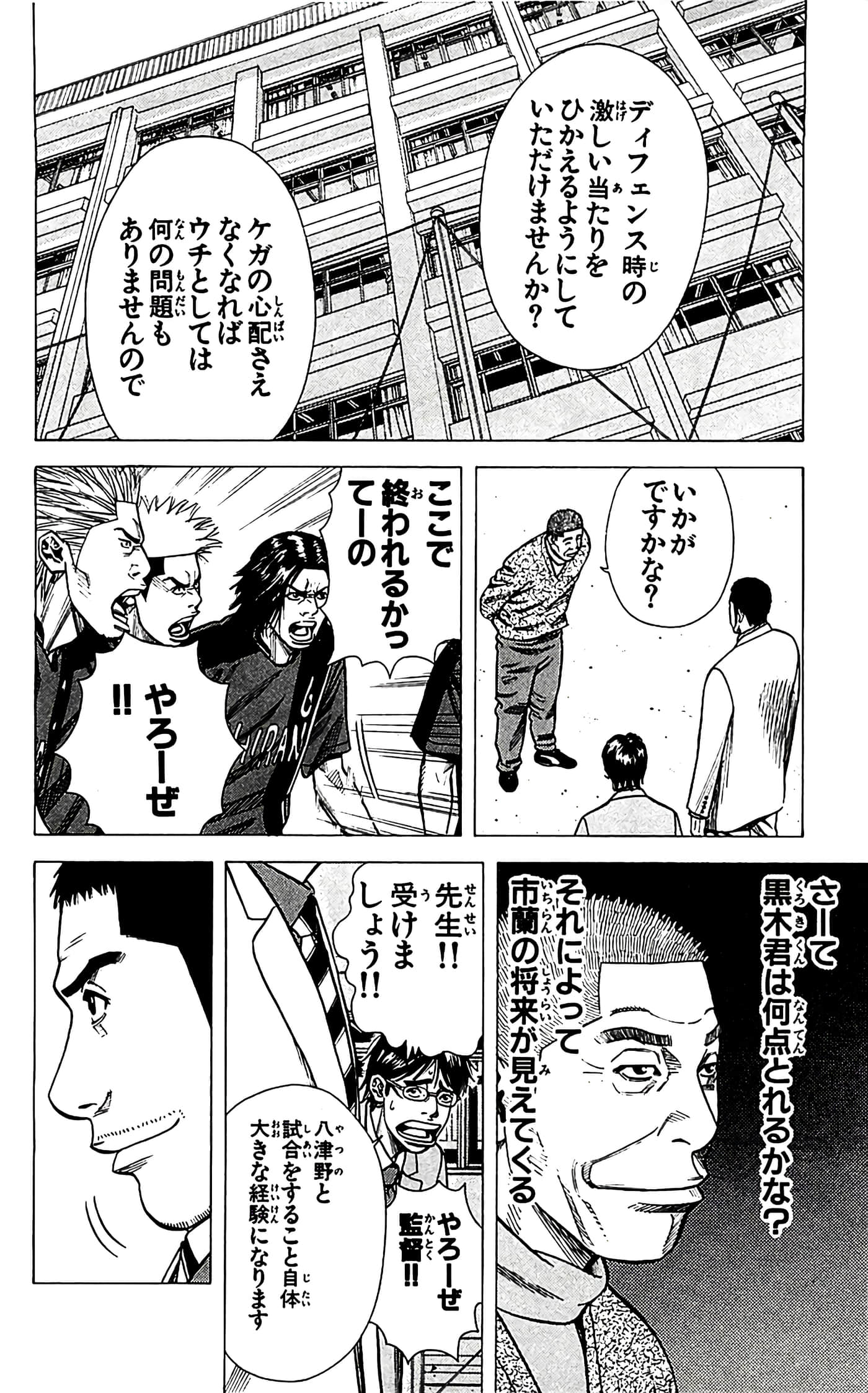 第 176 页