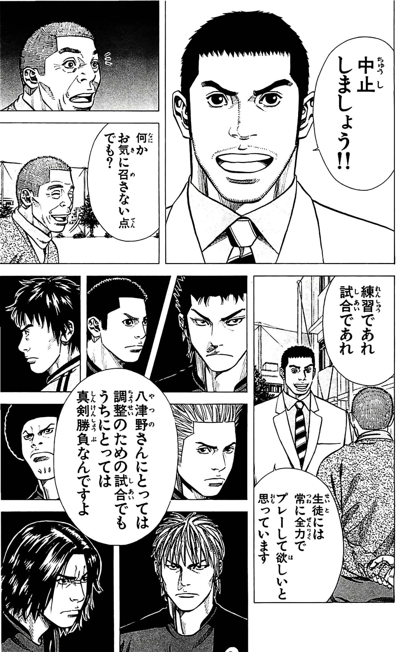 第 177 页