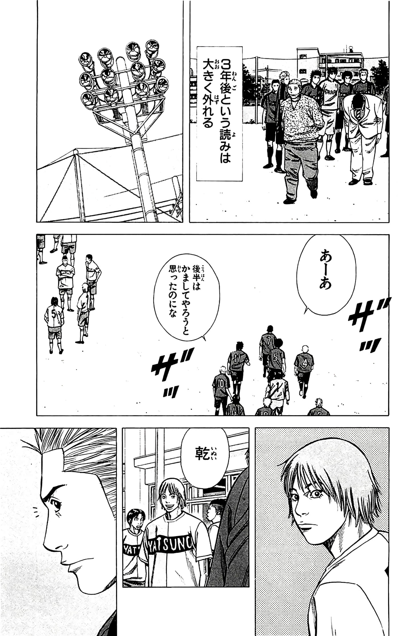 第 179 页