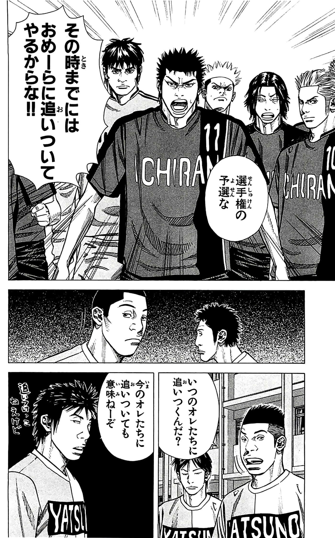 第 182 页