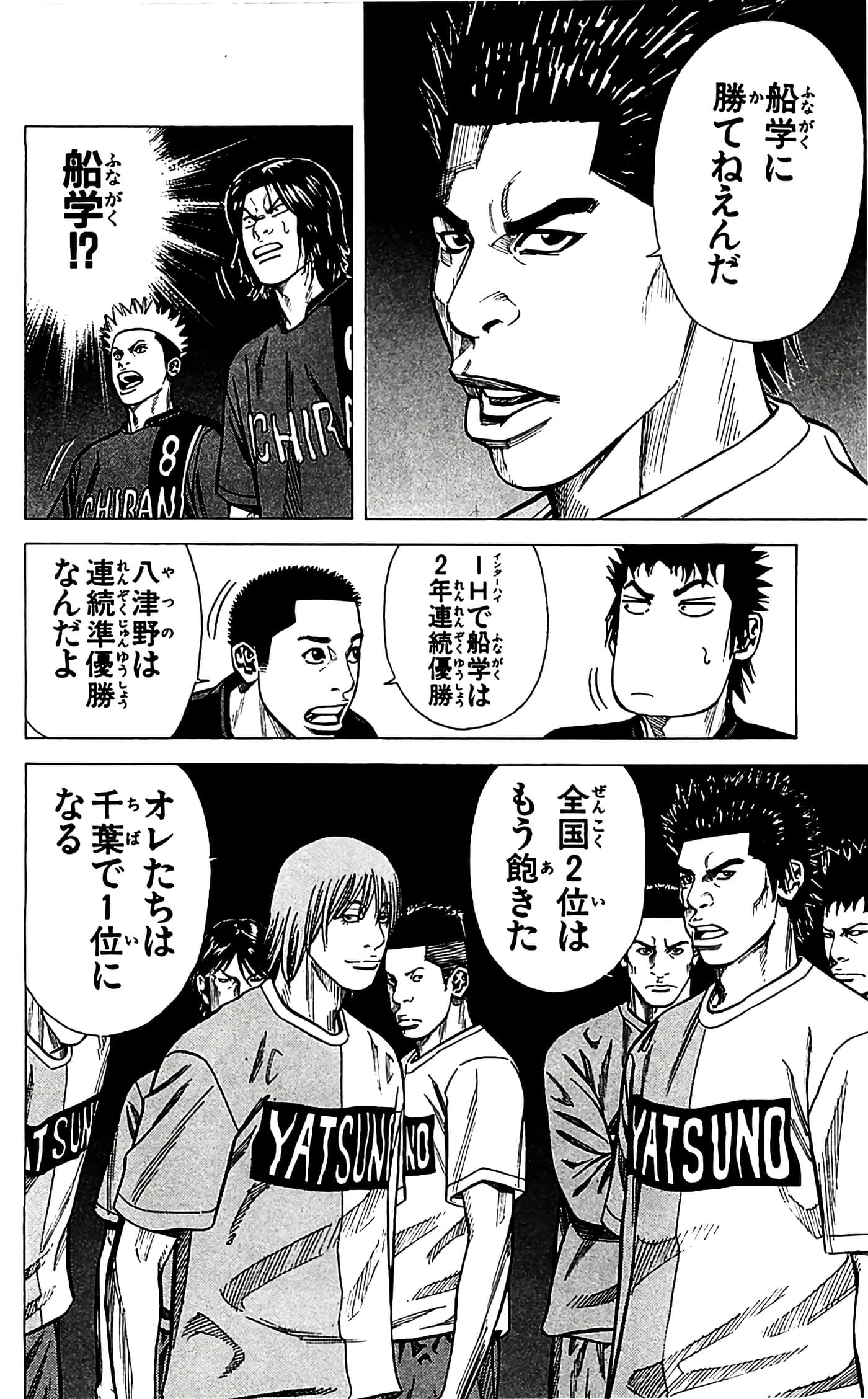 第 184 页