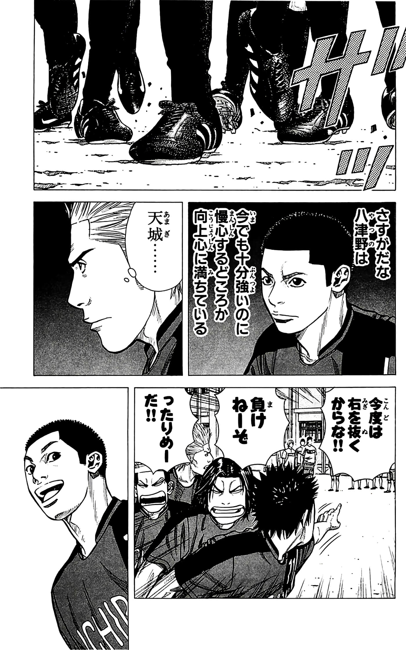 第 185 页