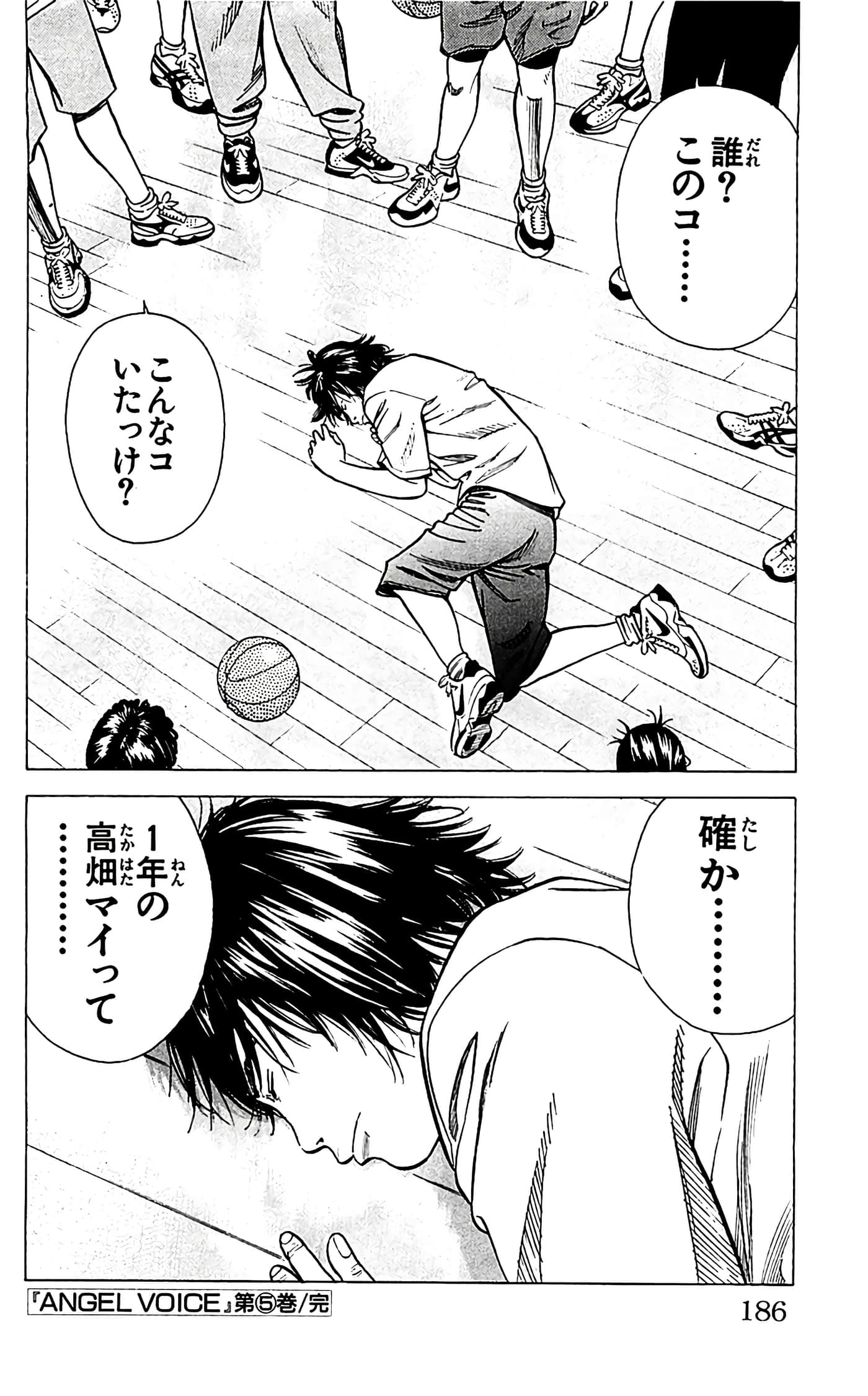 第 188 页