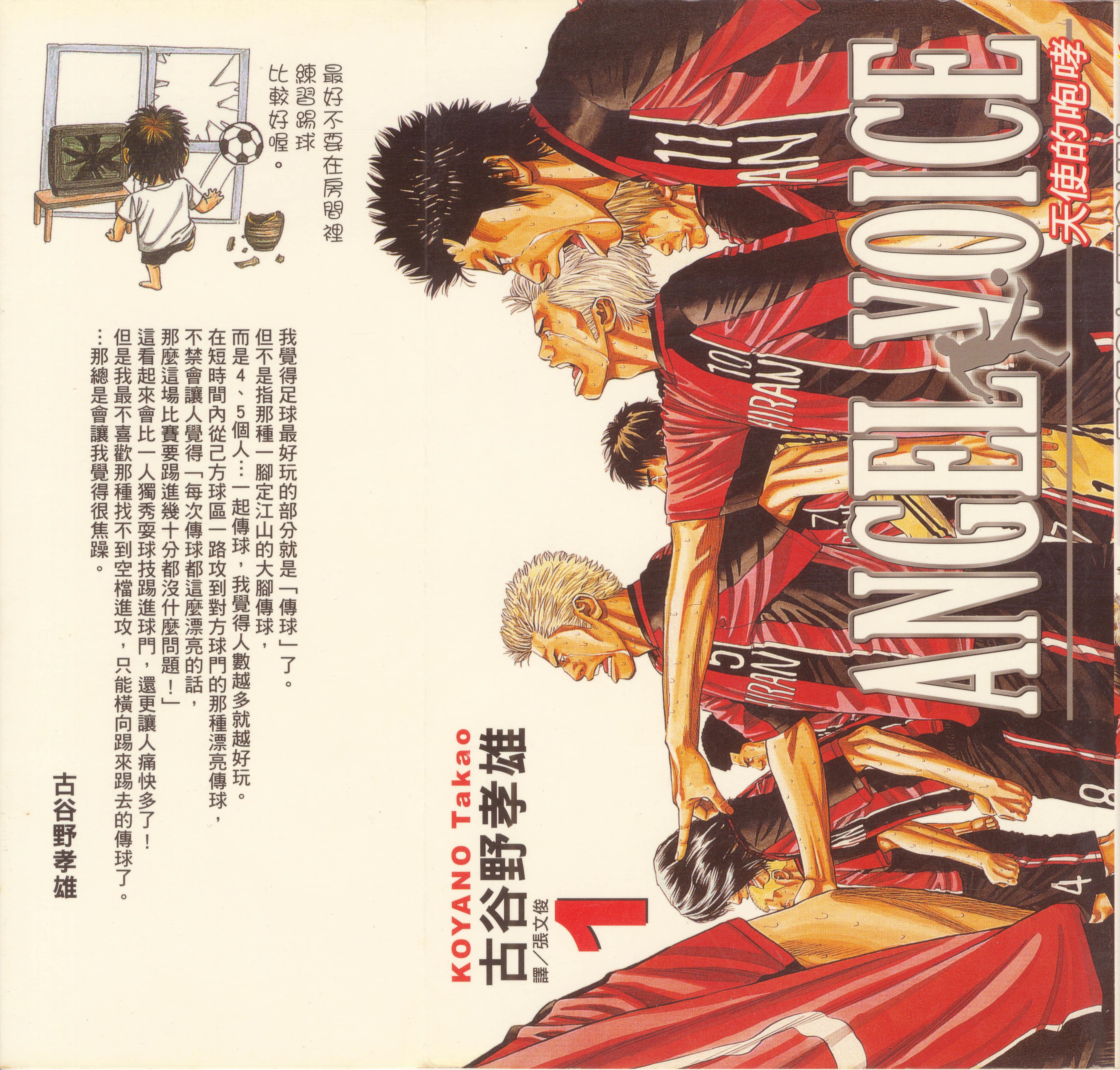 第 1 页