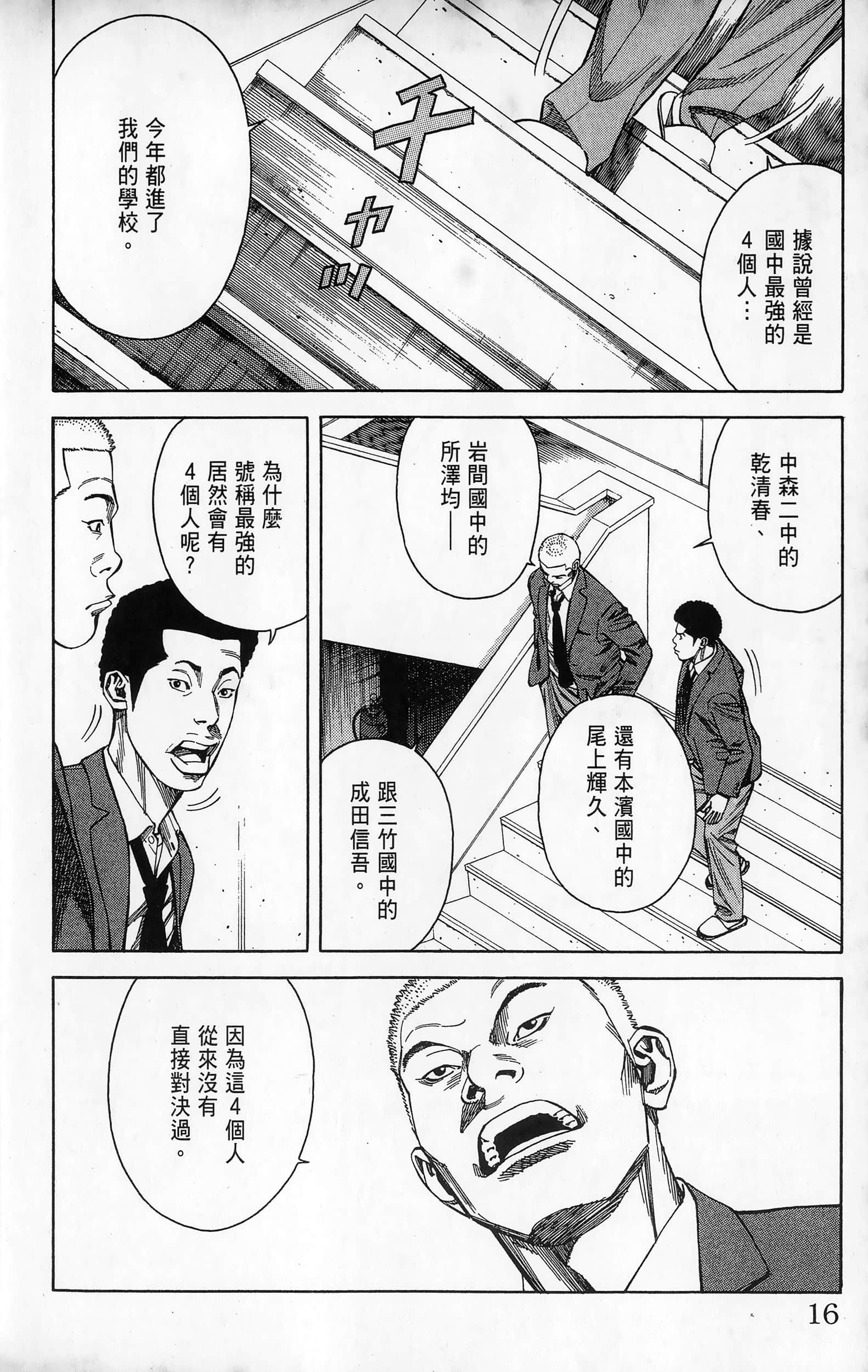 第 18 页