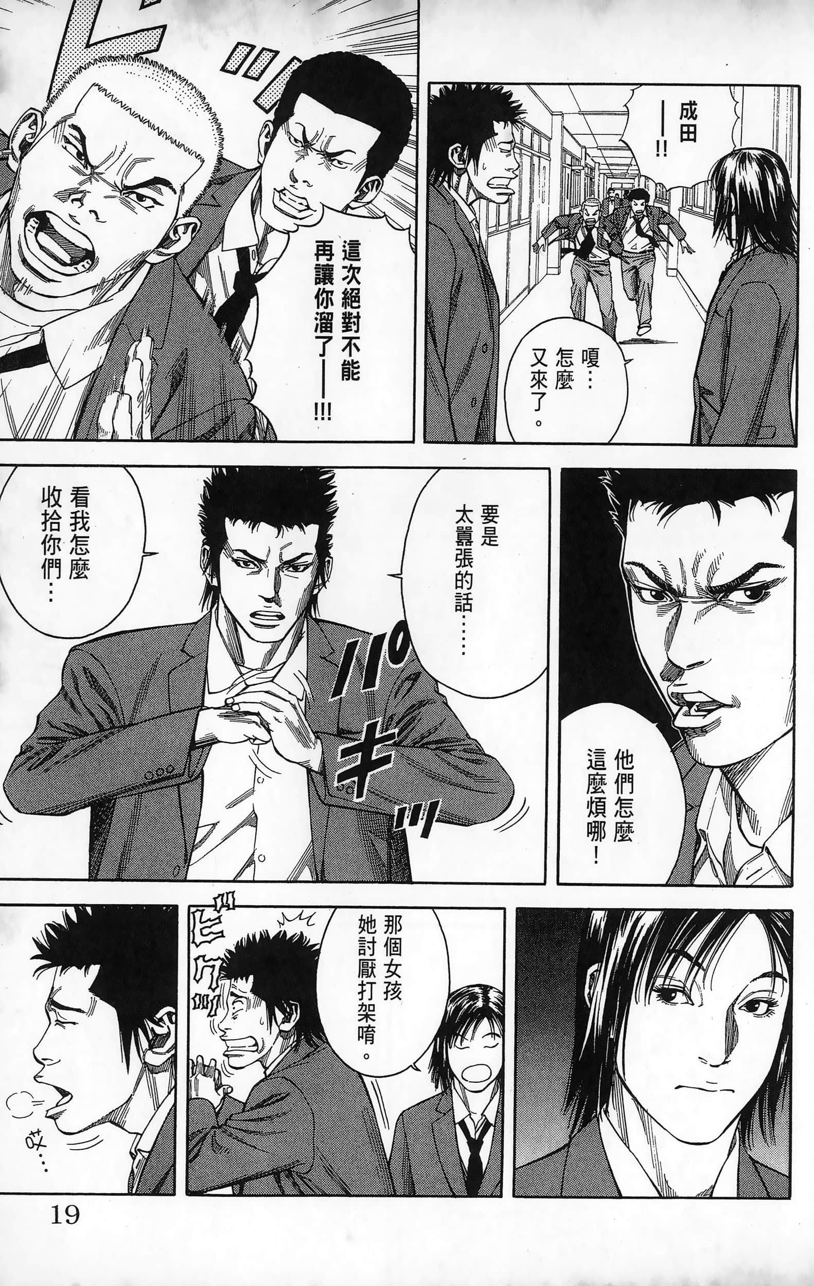 第 21 页