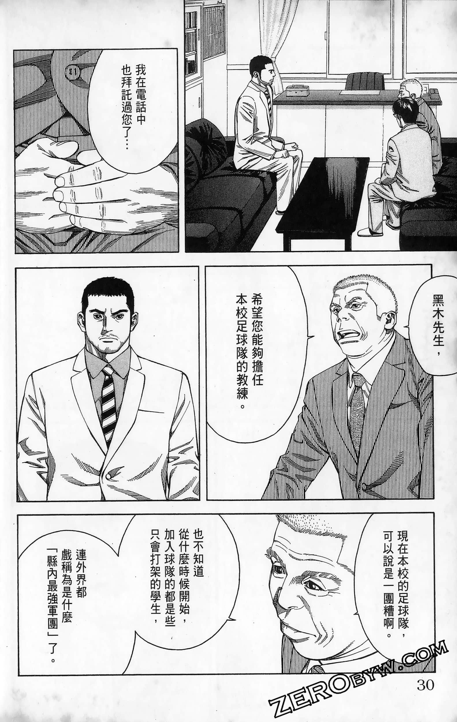 第 32 页