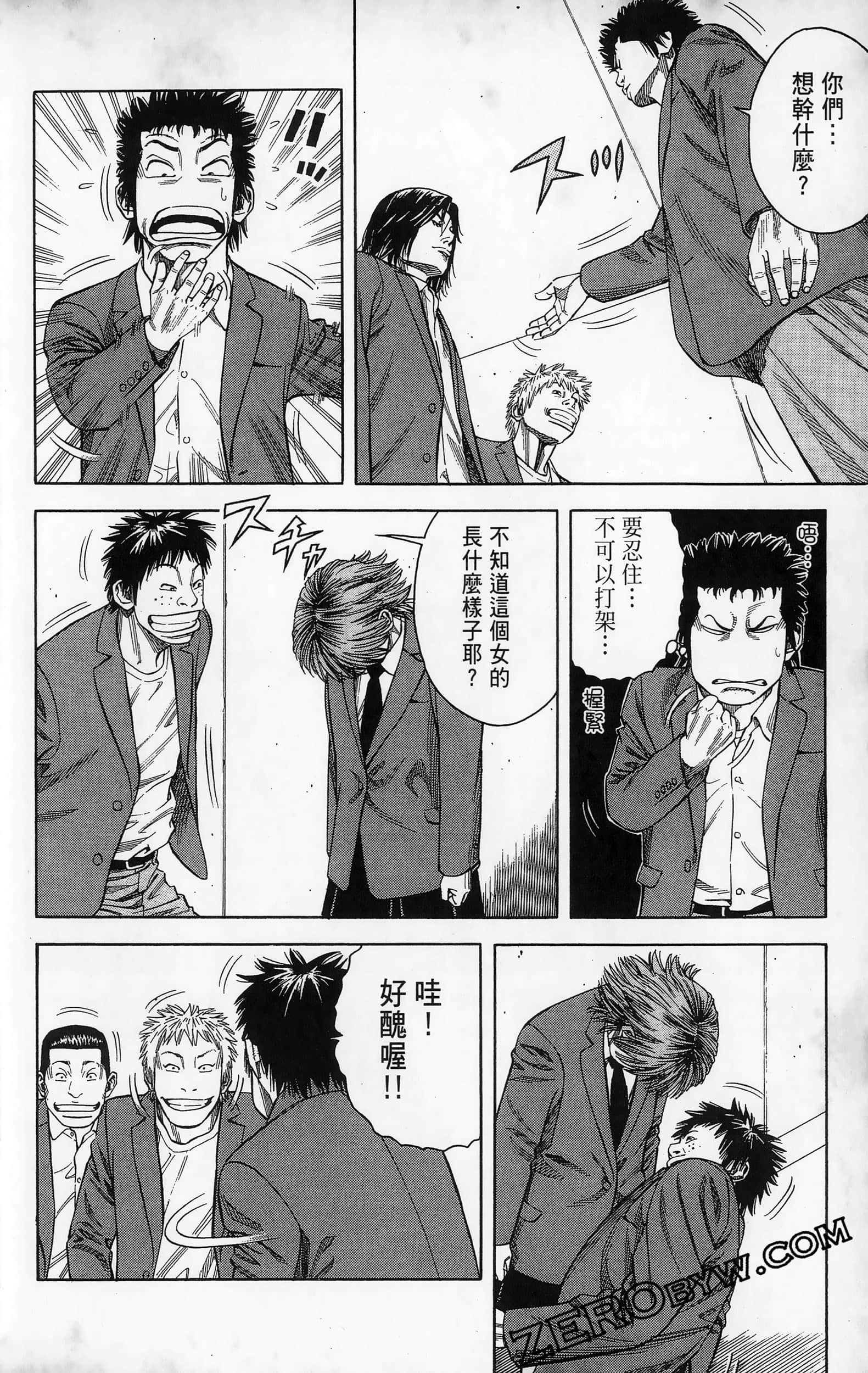 第 48 页