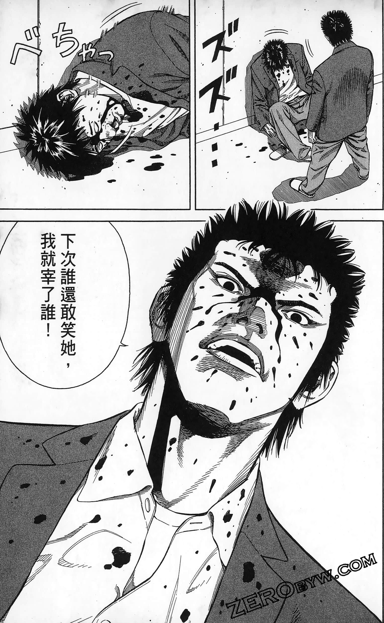 第 55 页