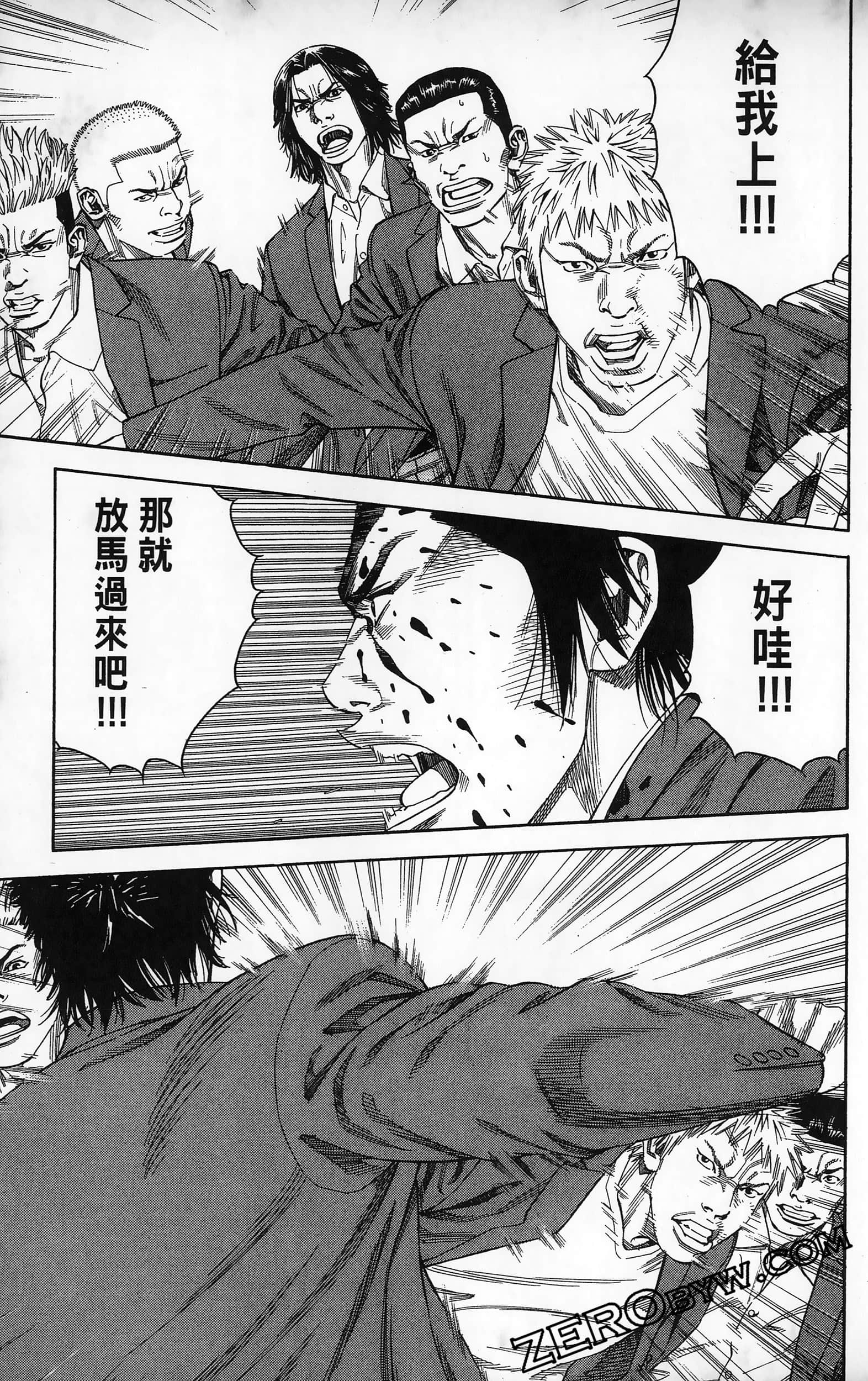 第 57 页