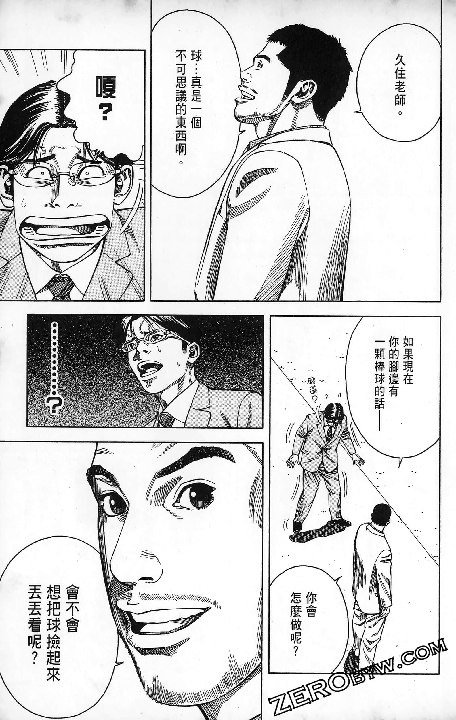 第 59 页