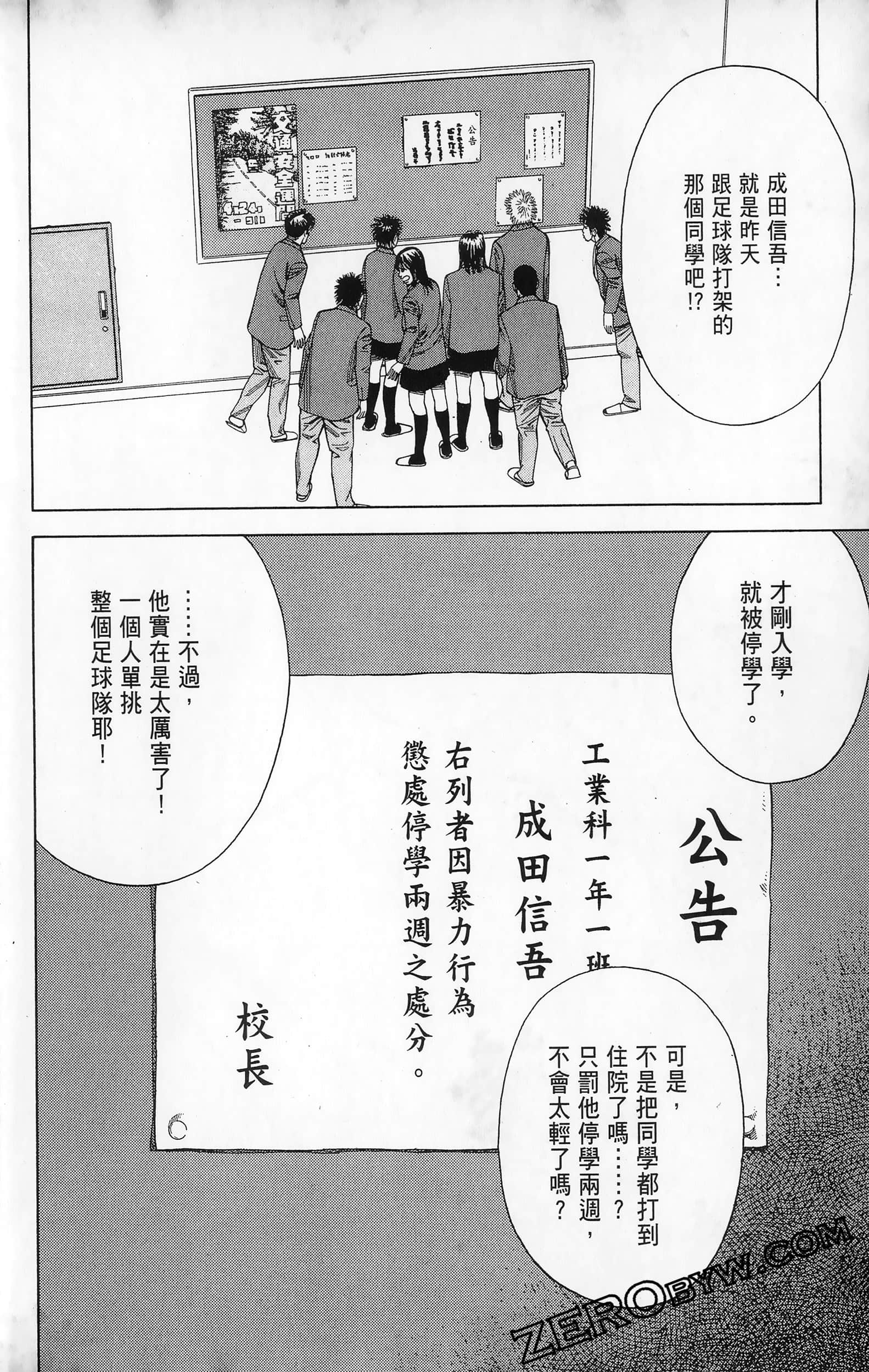 第 72 页