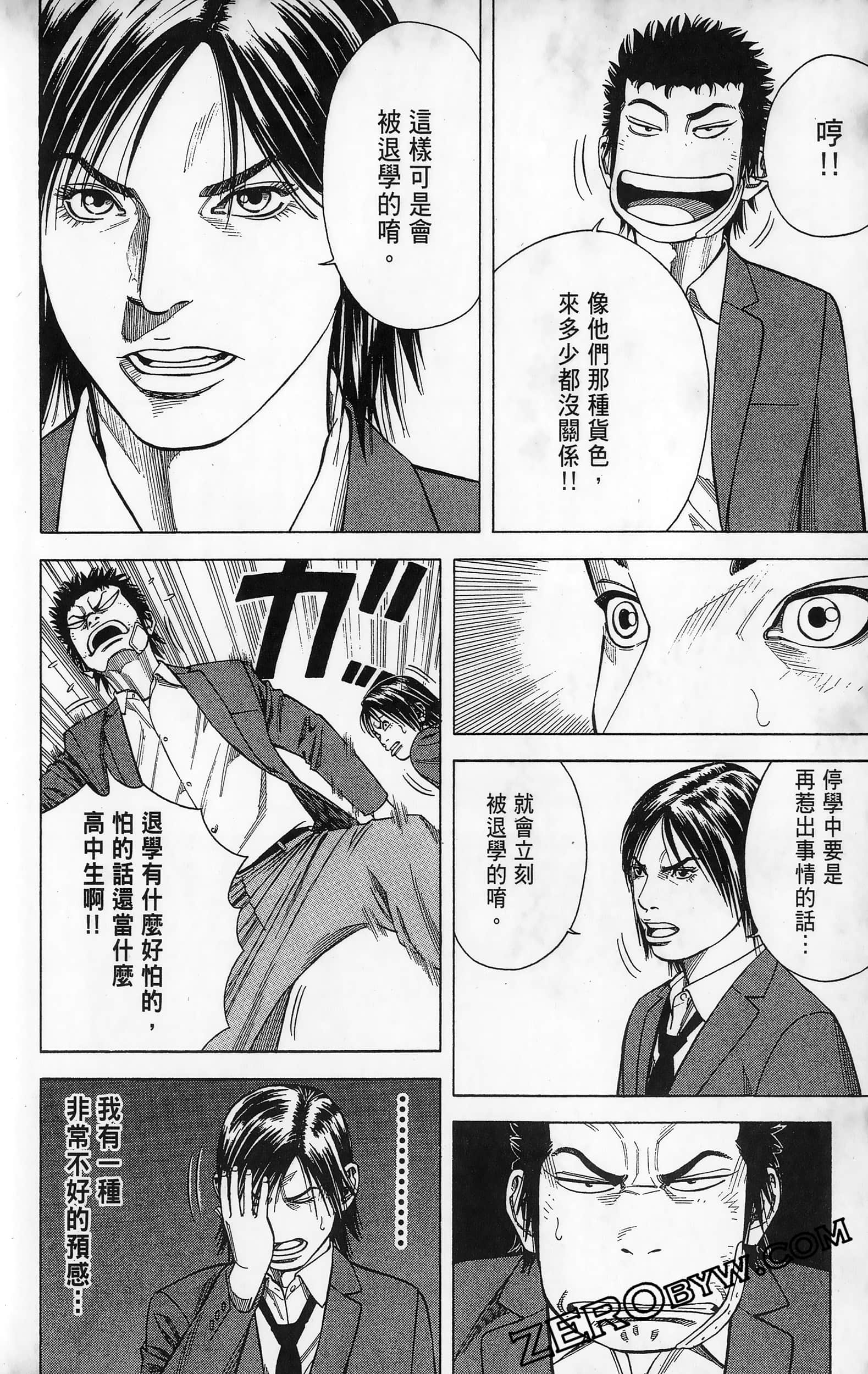 第 78 页