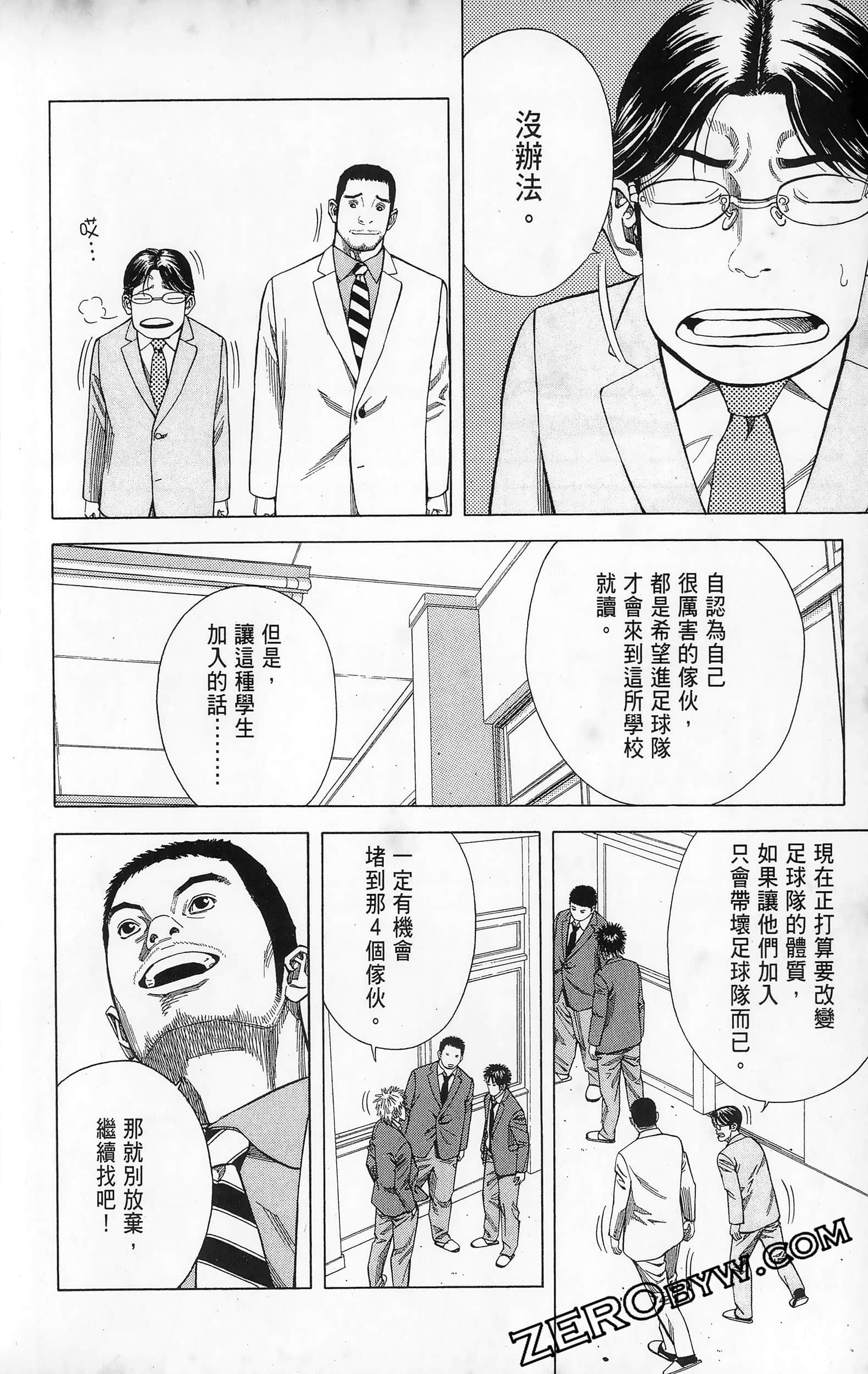 第 84 页