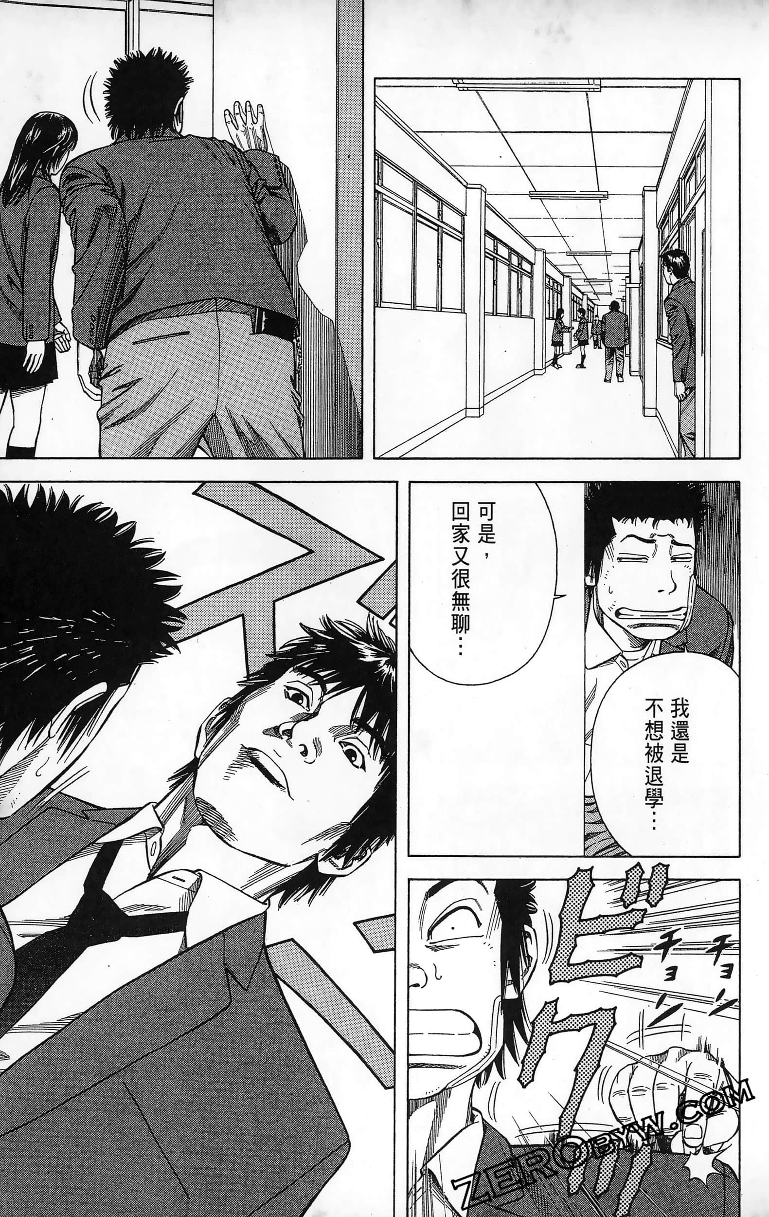第 87 页
