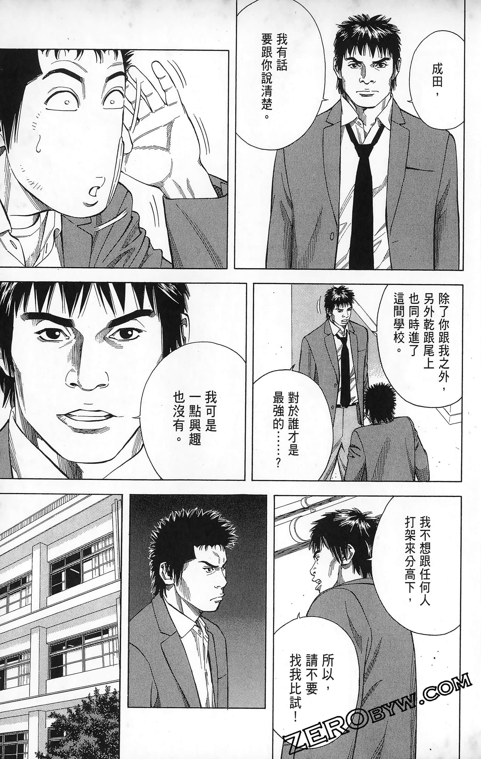 第 89 页