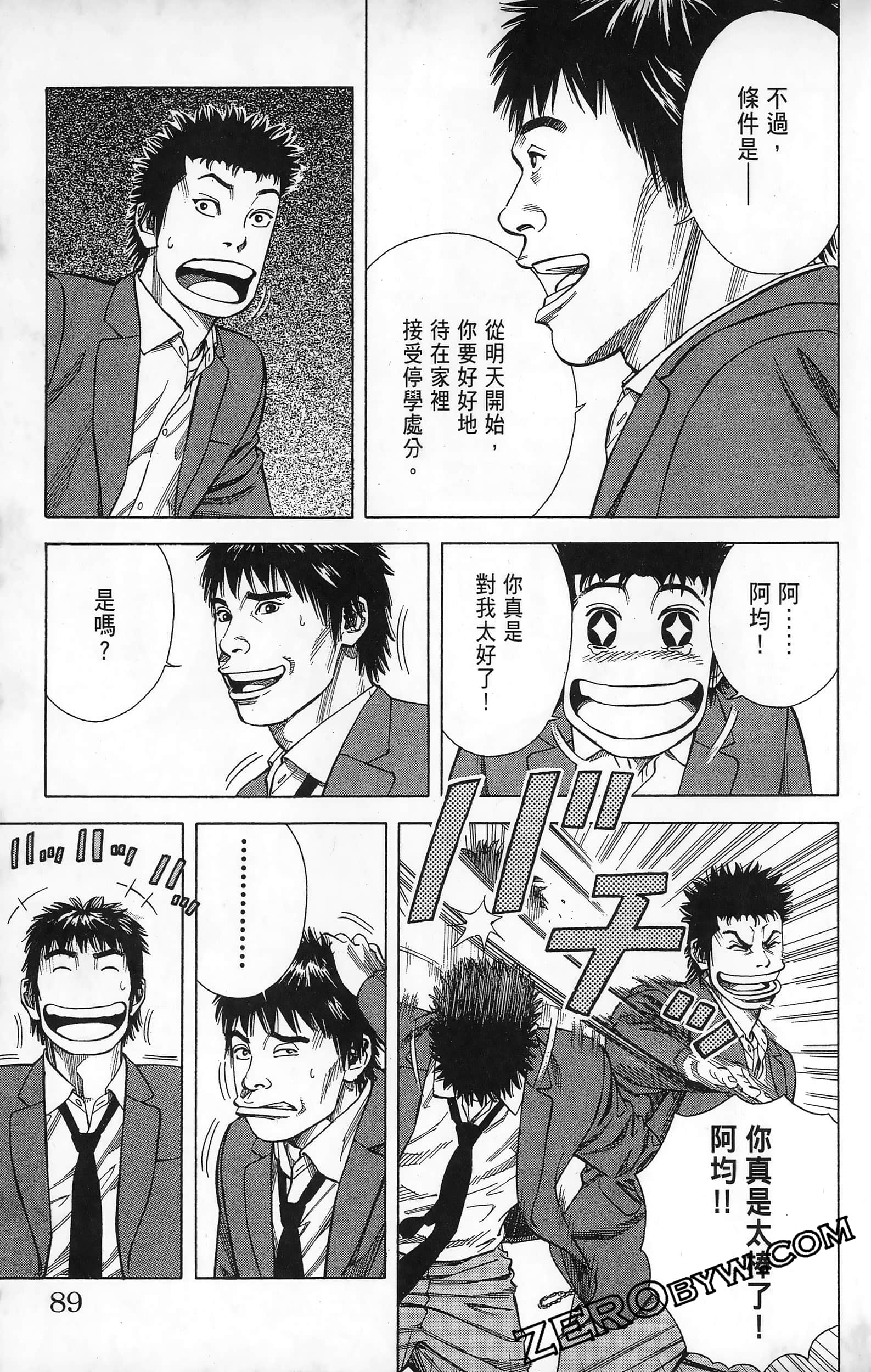第 91 页