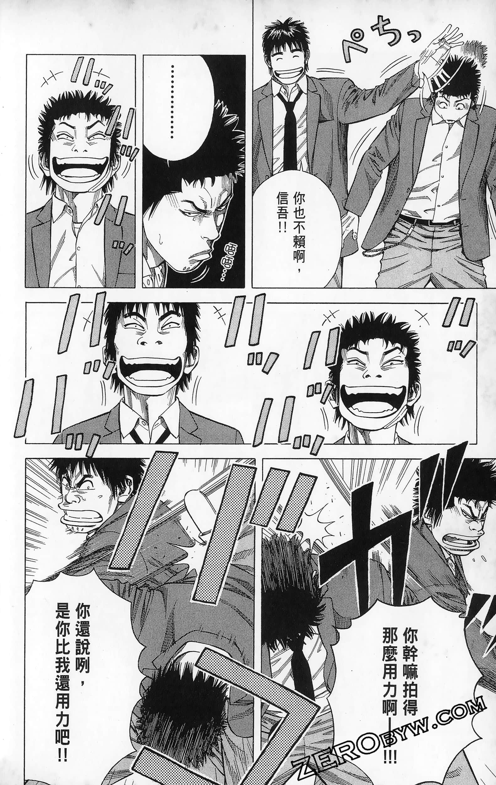第 92 页