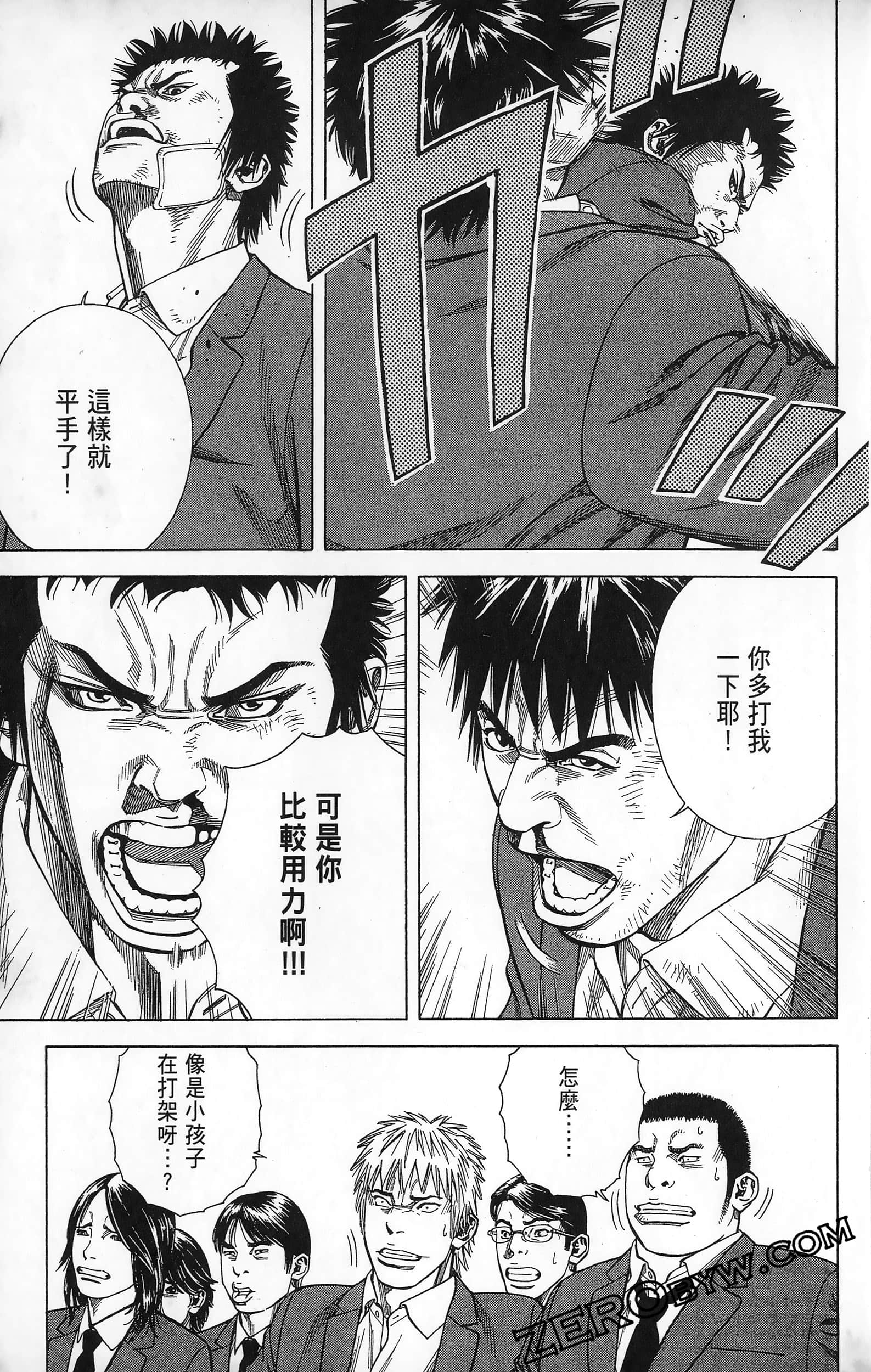 第 95 页