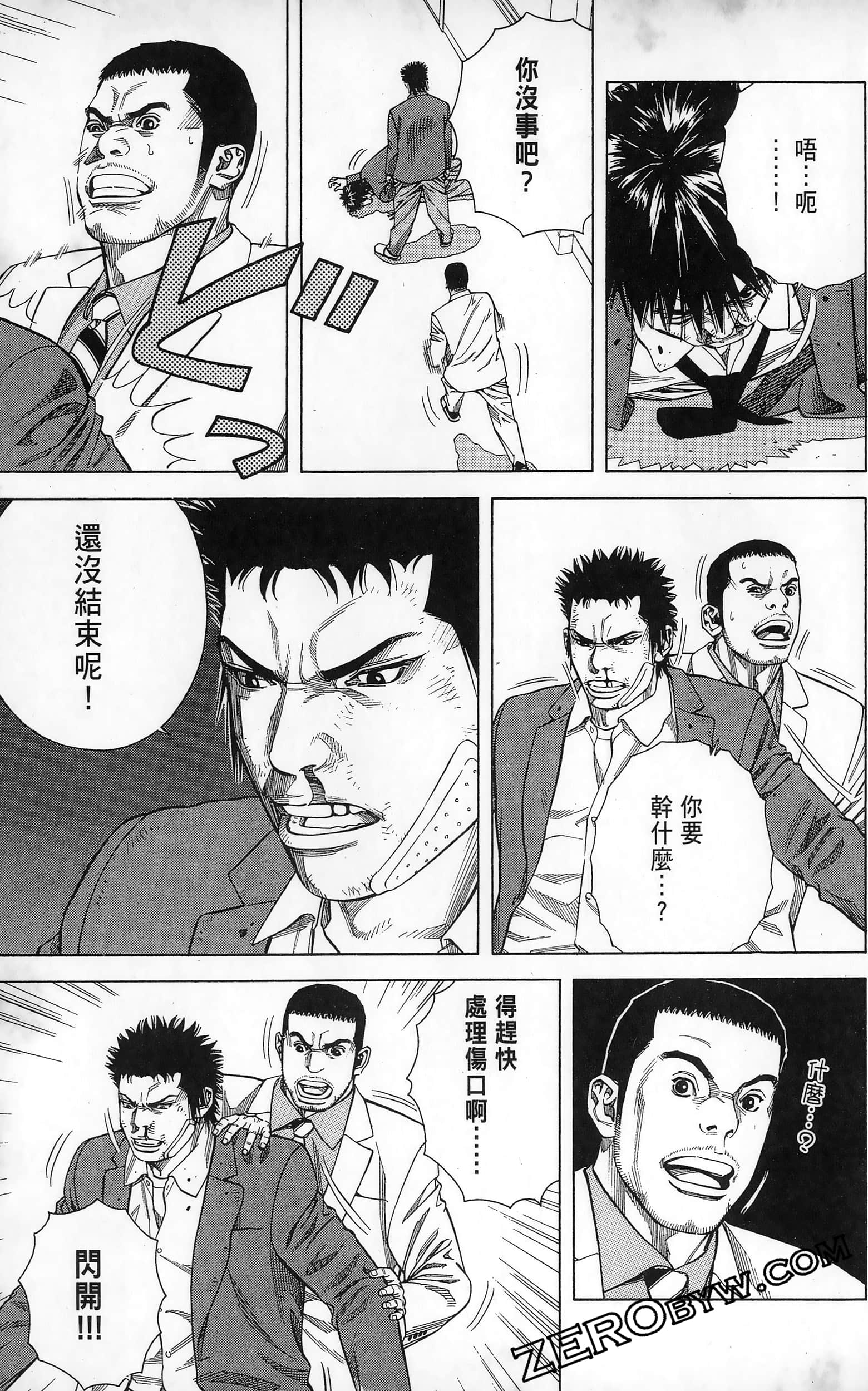 第 99 页
