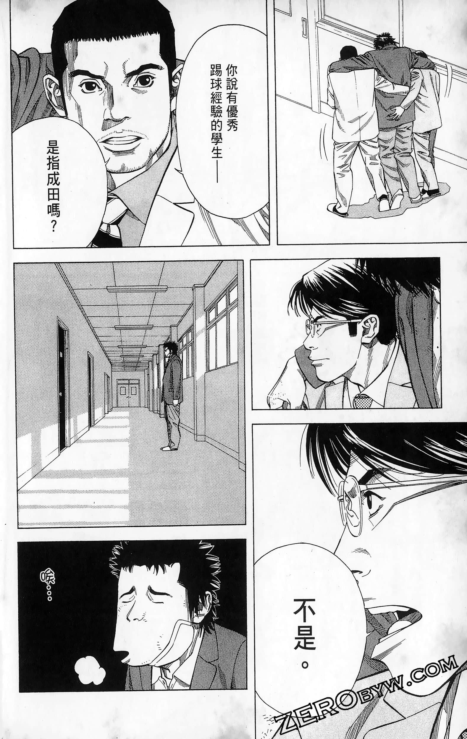 第 104 页