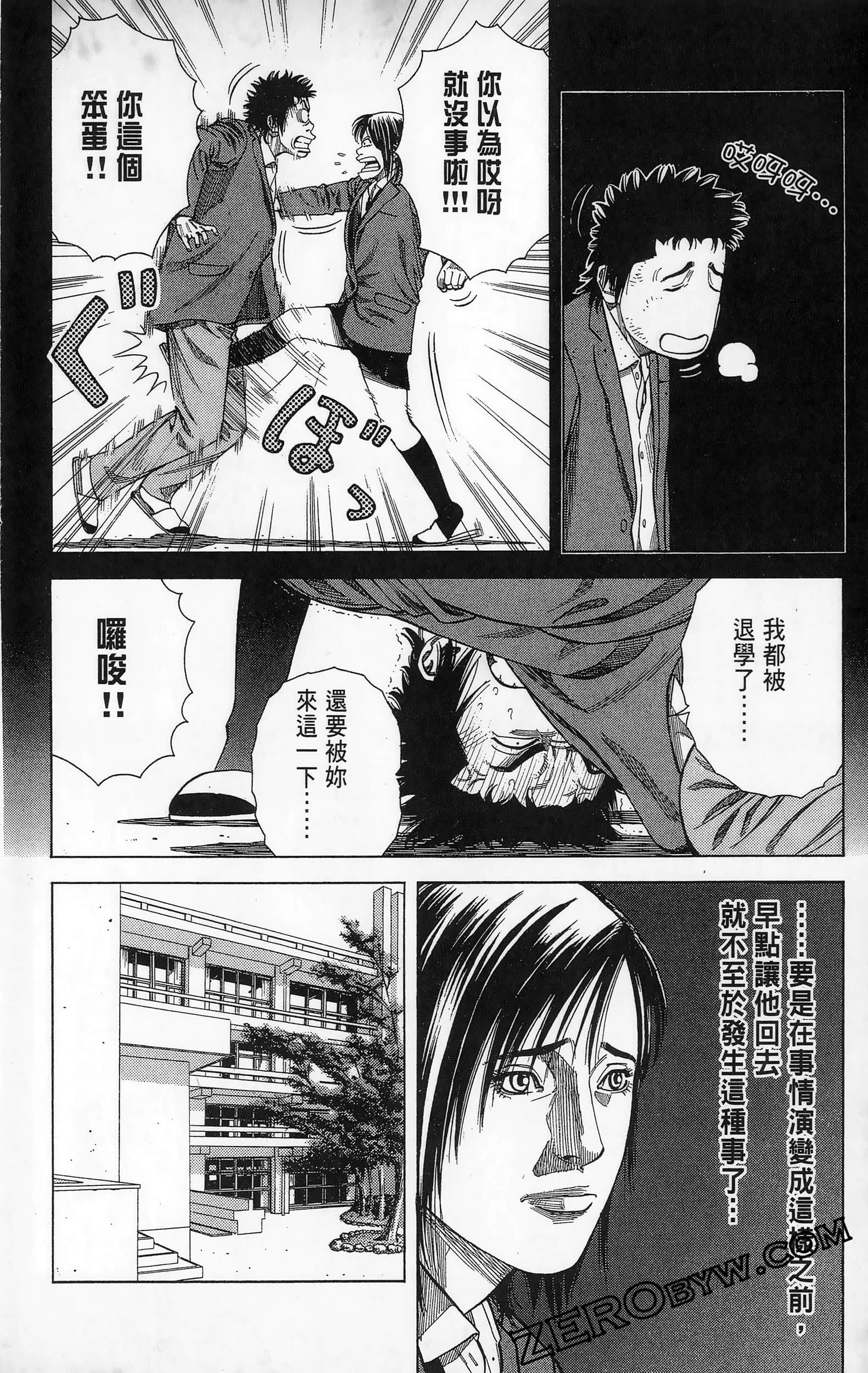 第 110 页