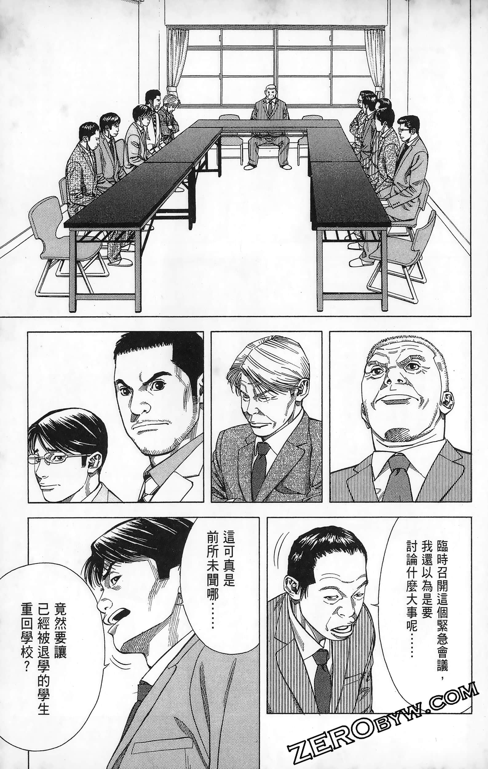 第 111 页