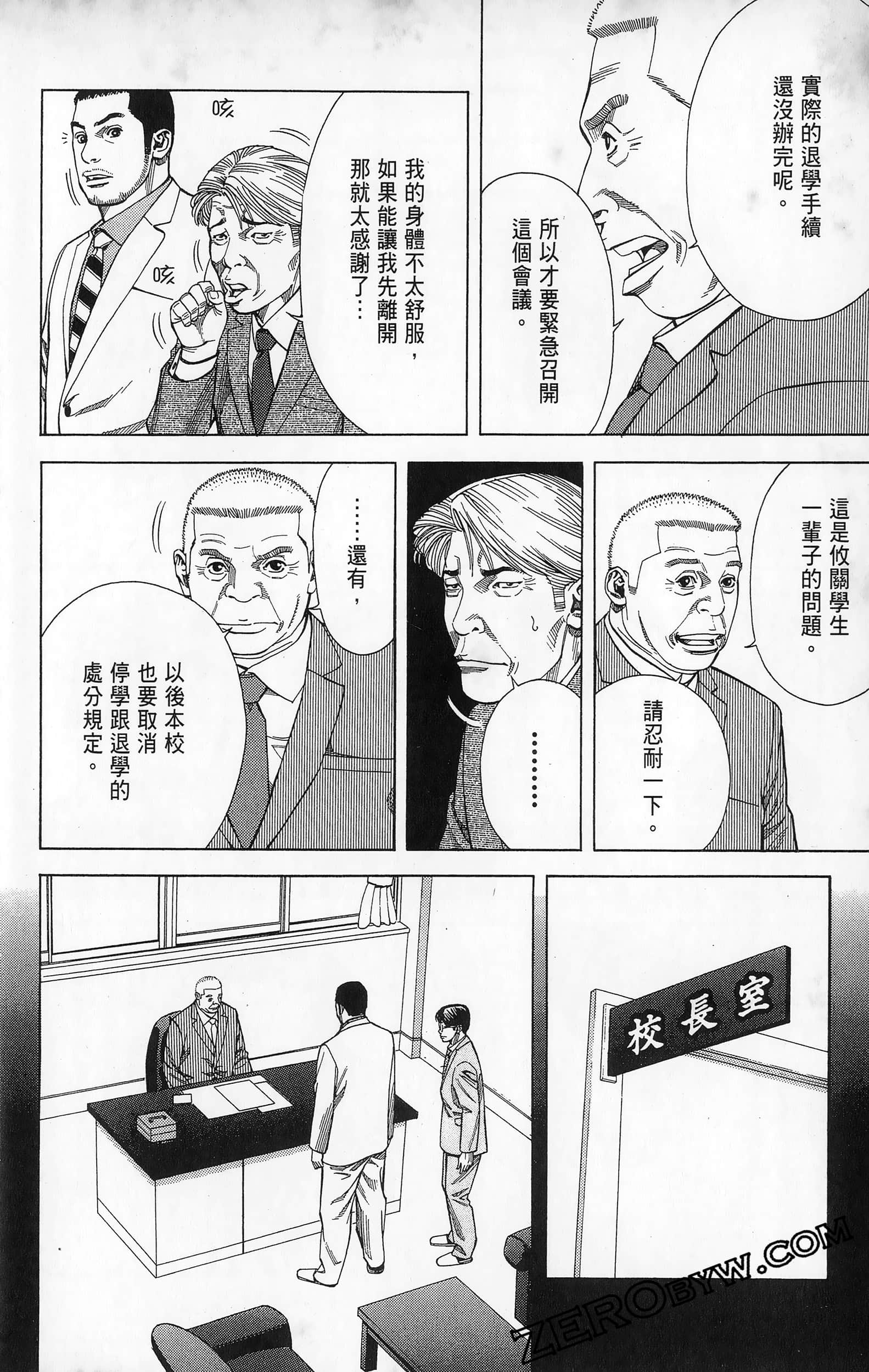 第 112 页