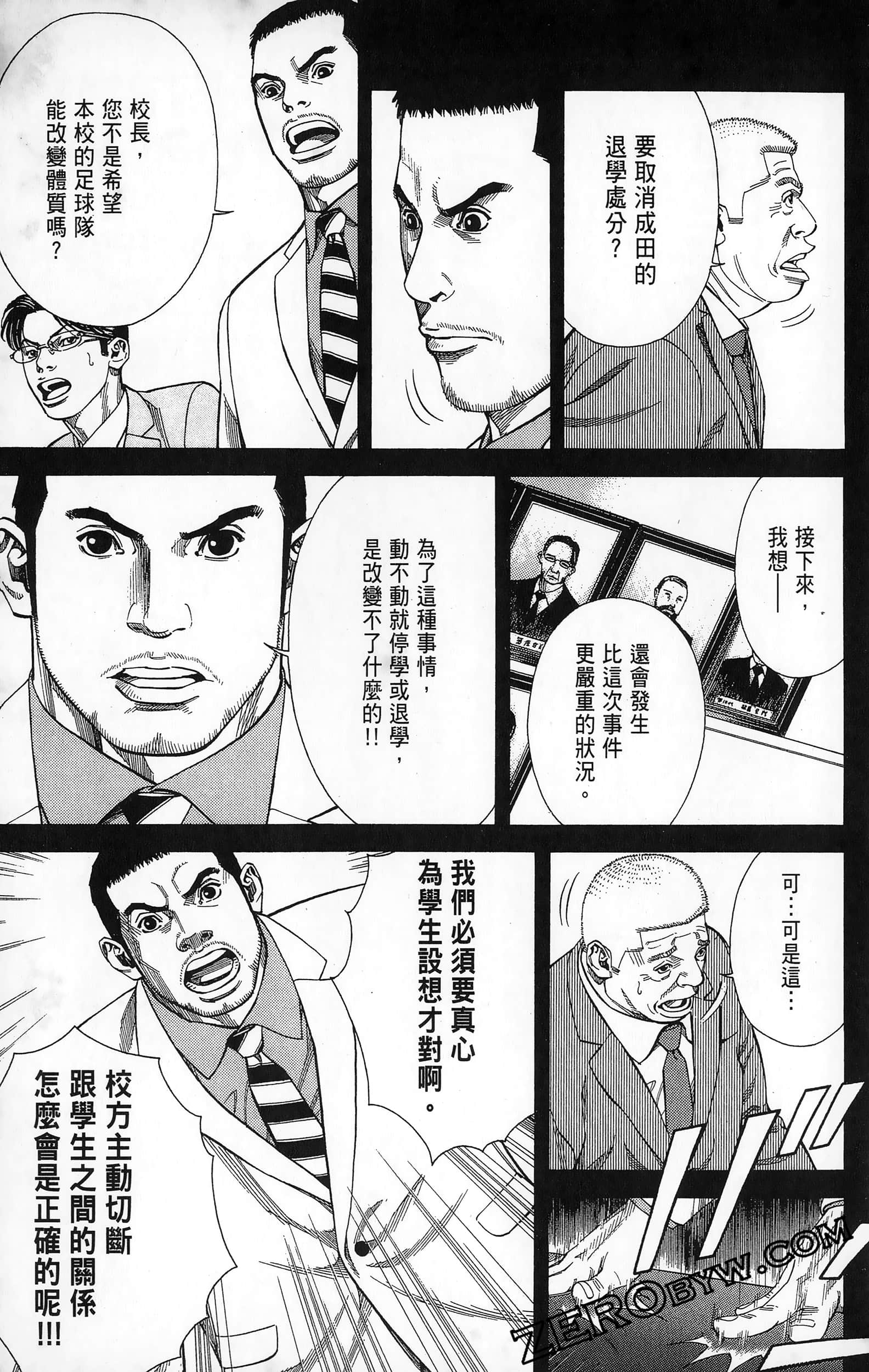 第 113 页