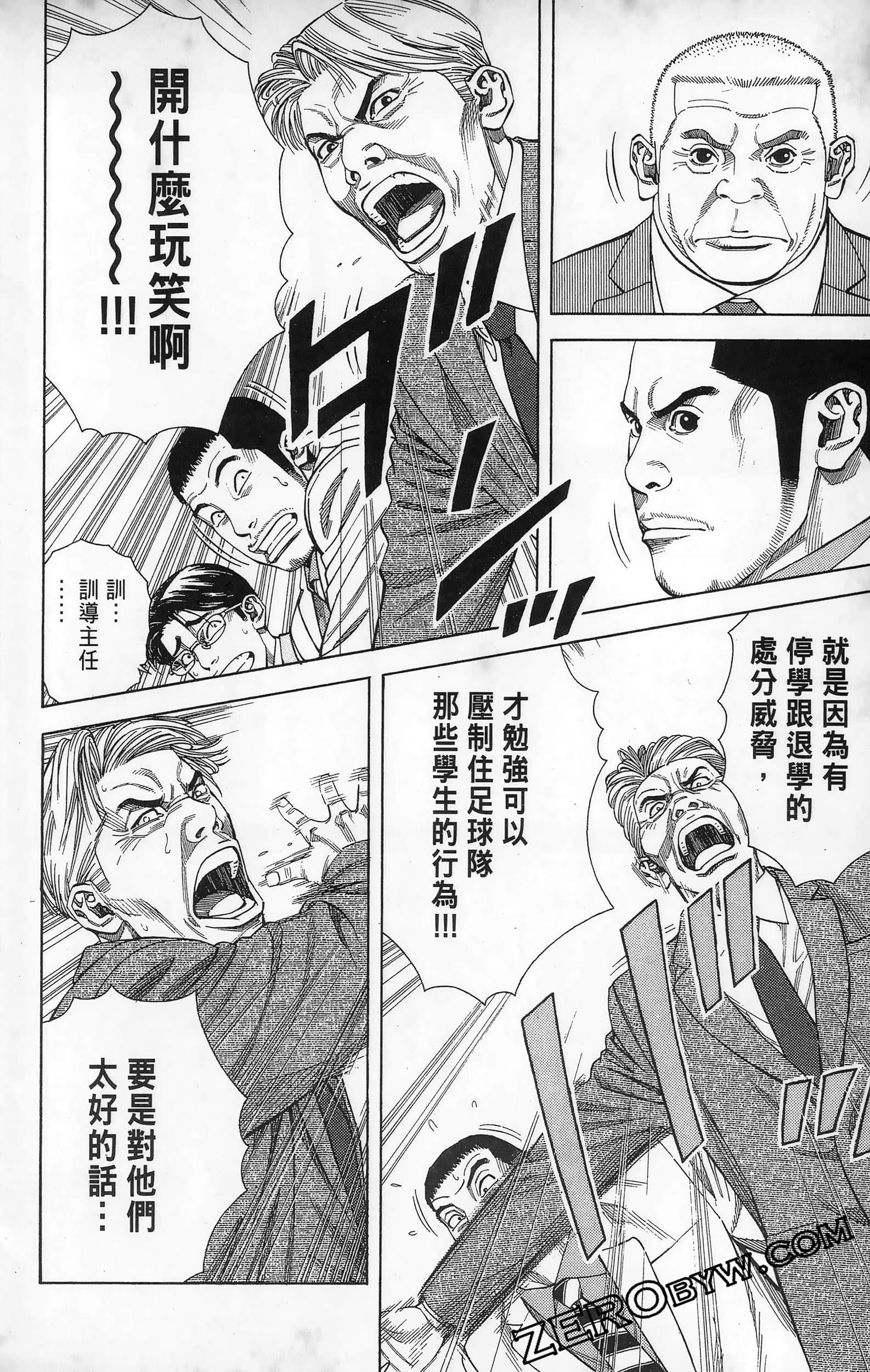 第 114 页