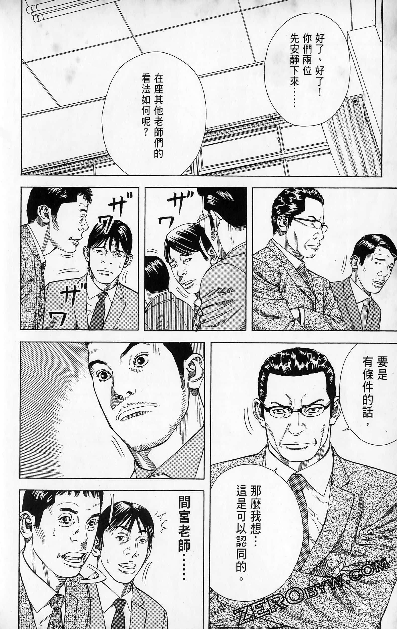 第 116 页