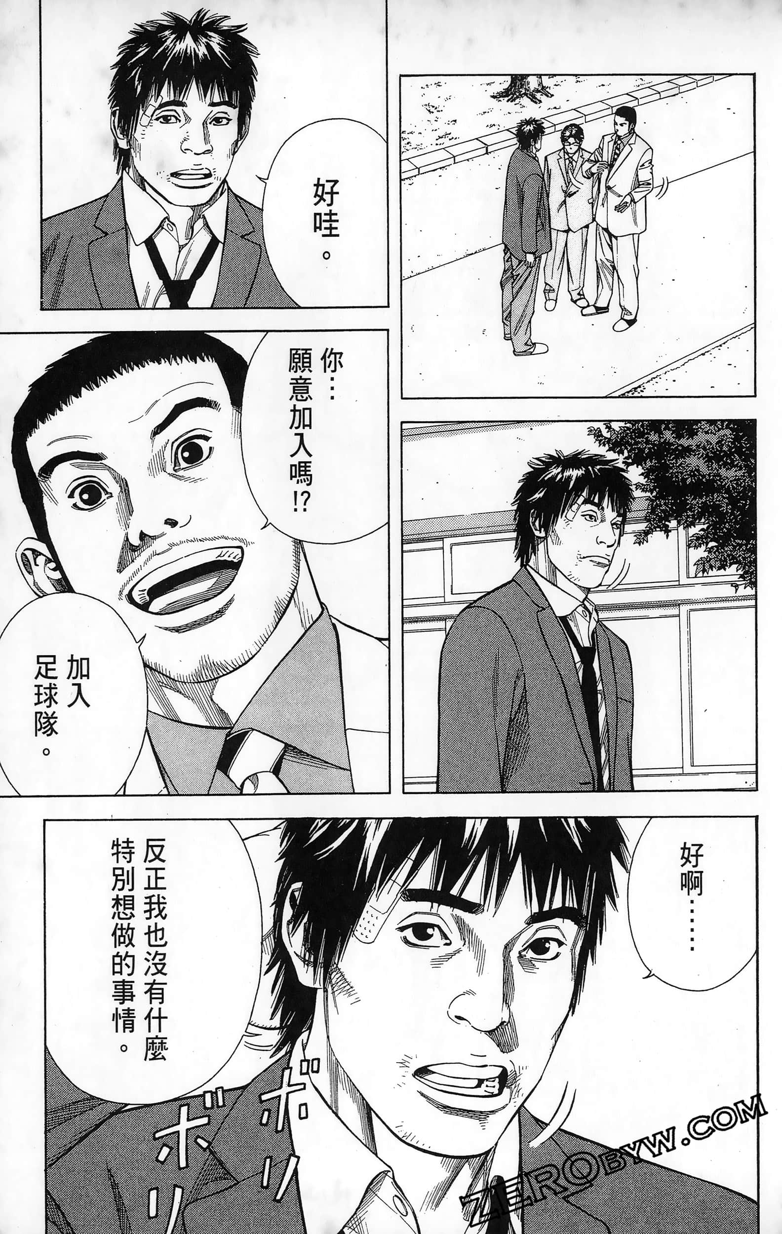 第 119 页