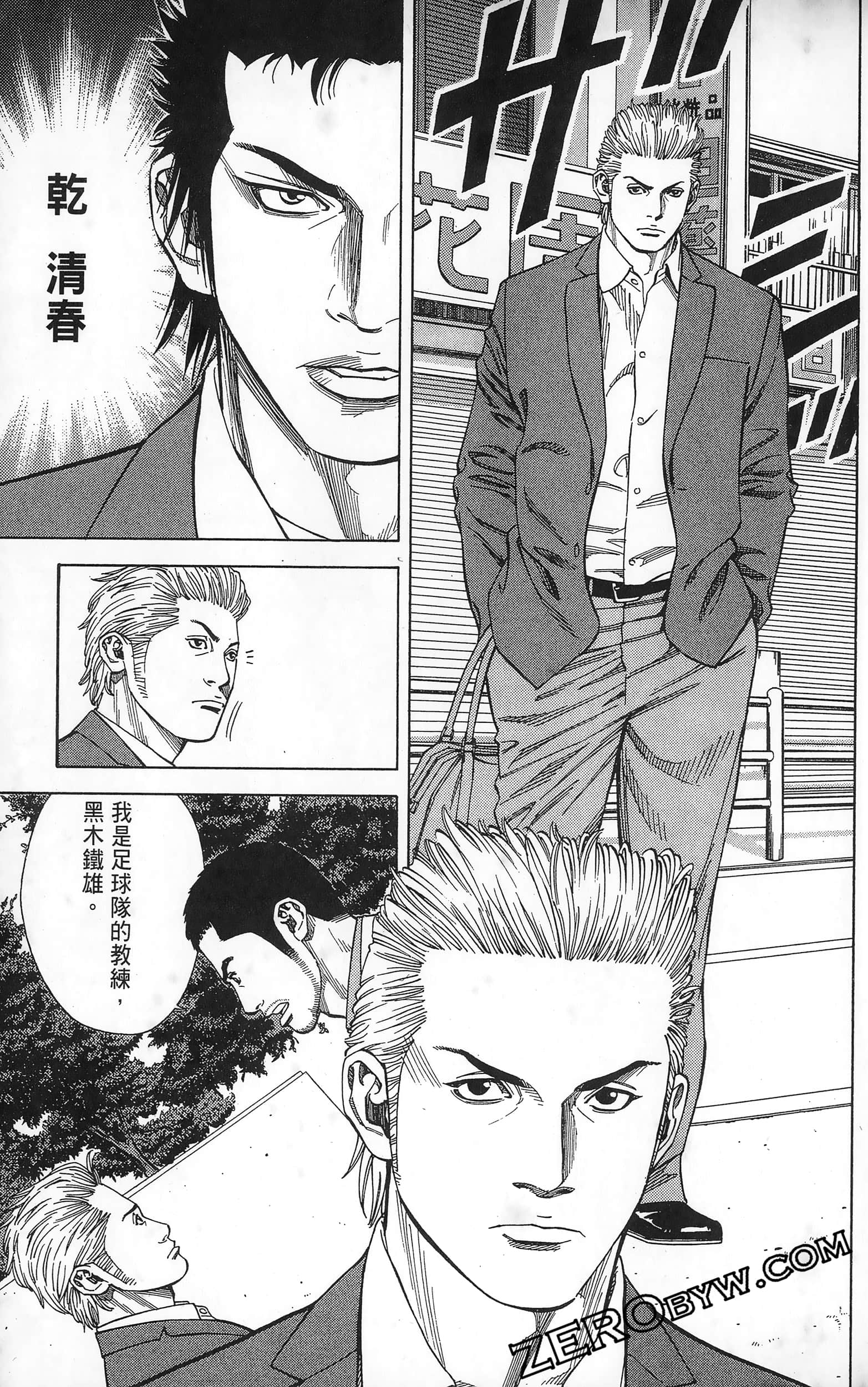 第 131 页