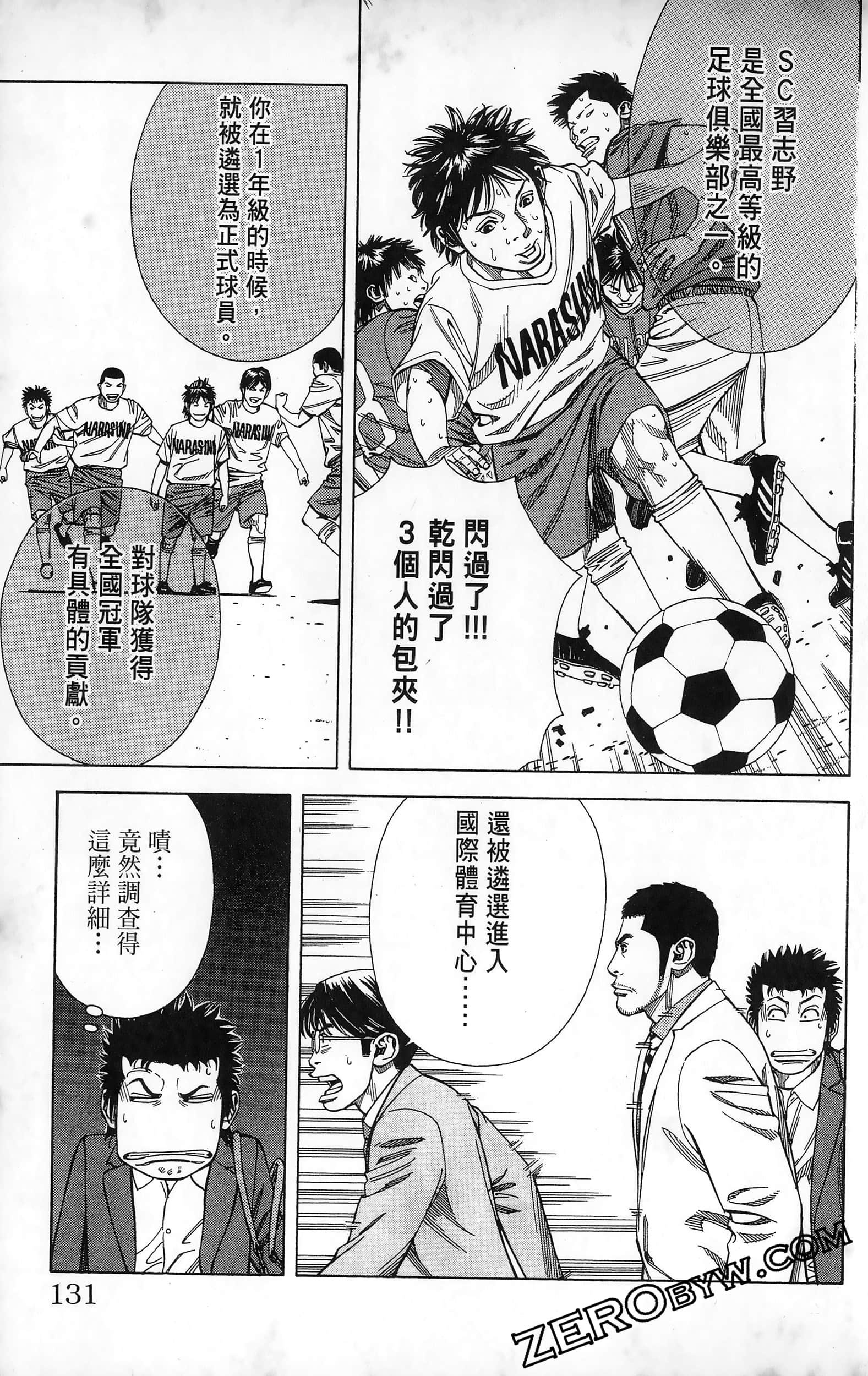 第 133 页