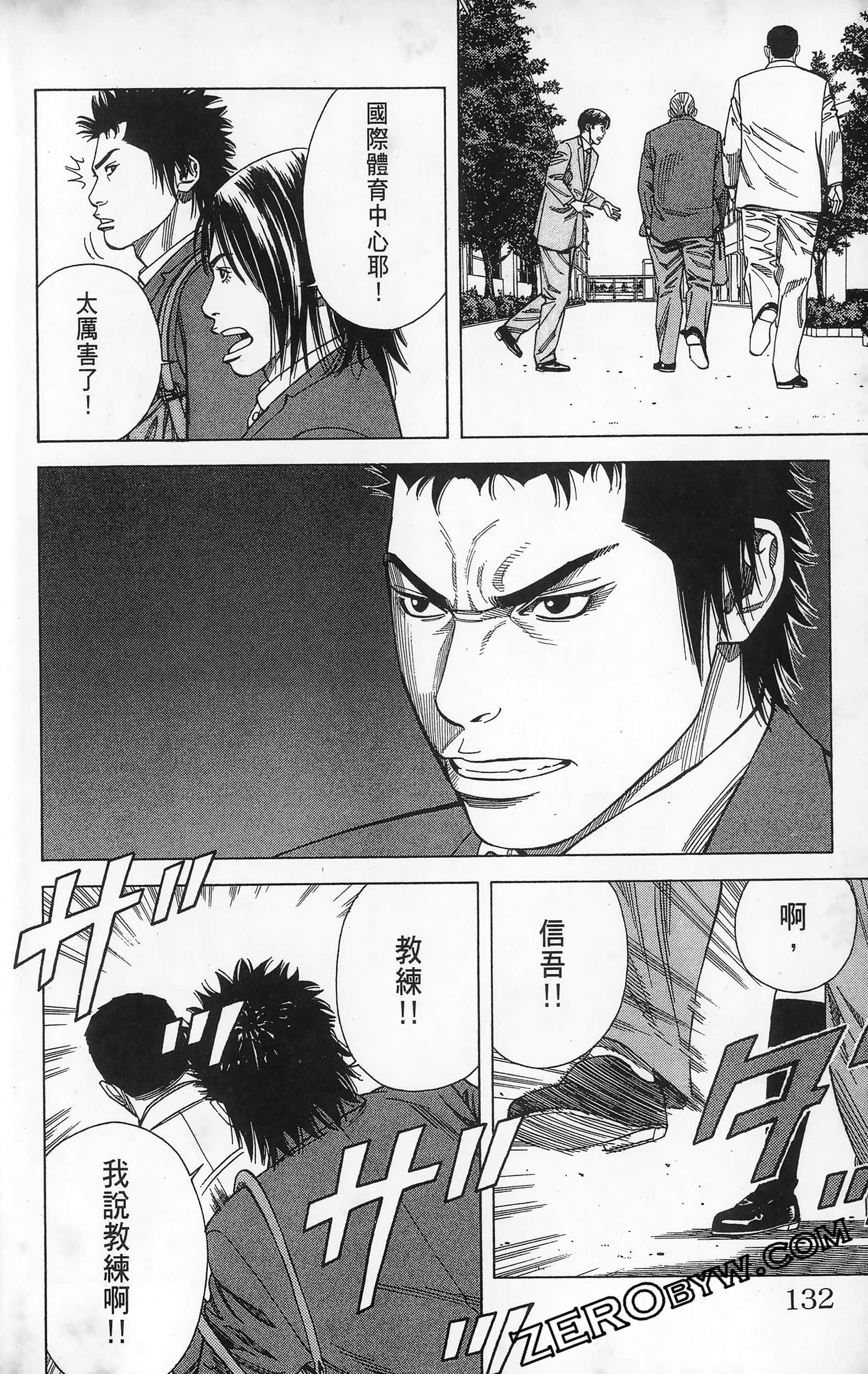 第 134 页