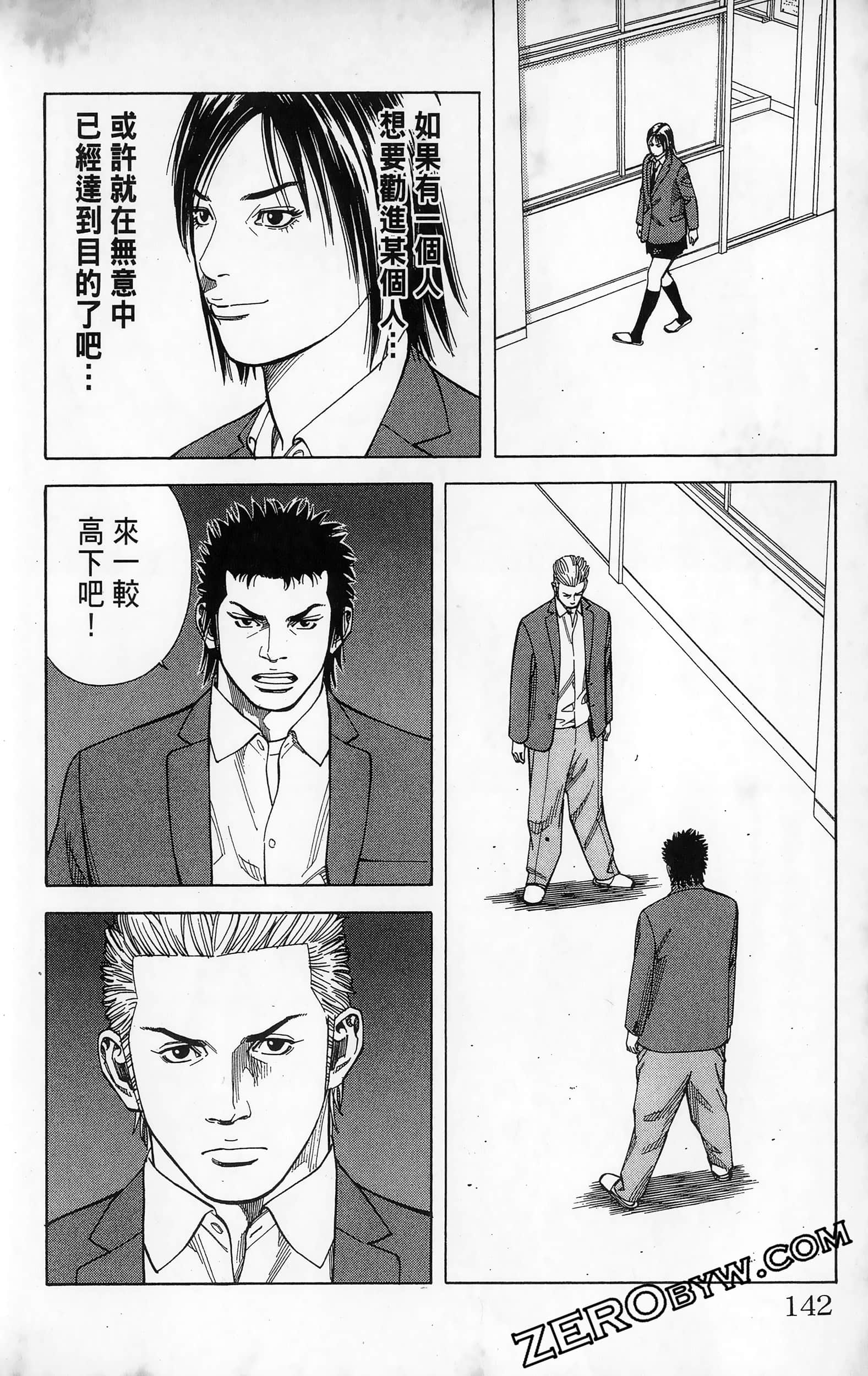第 144 页