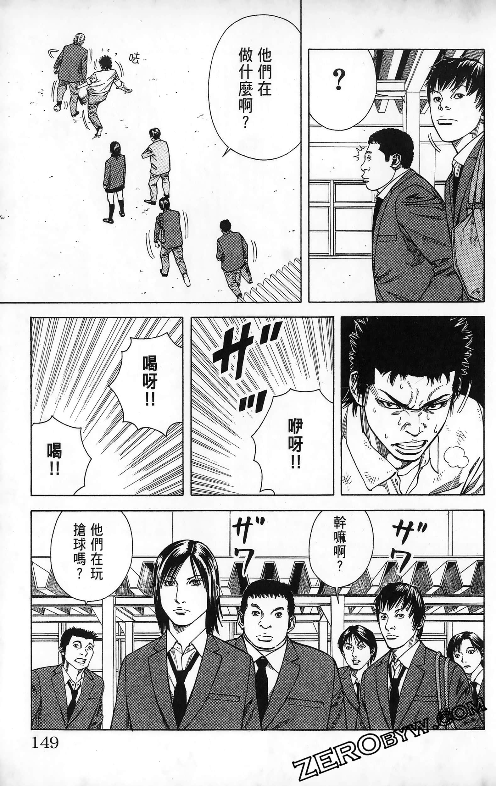 第 151 页
