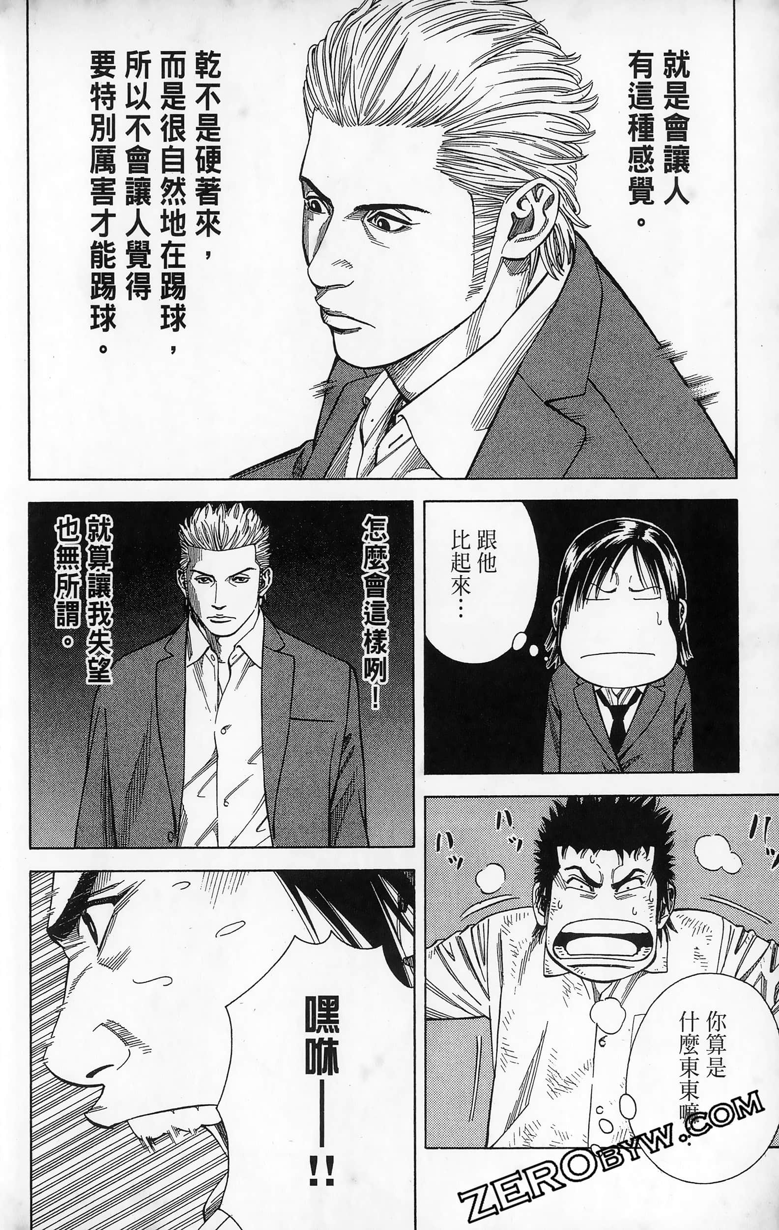 第 154 页