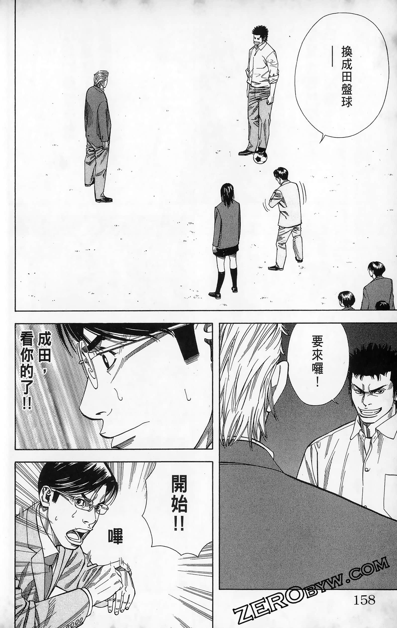 第 160 页