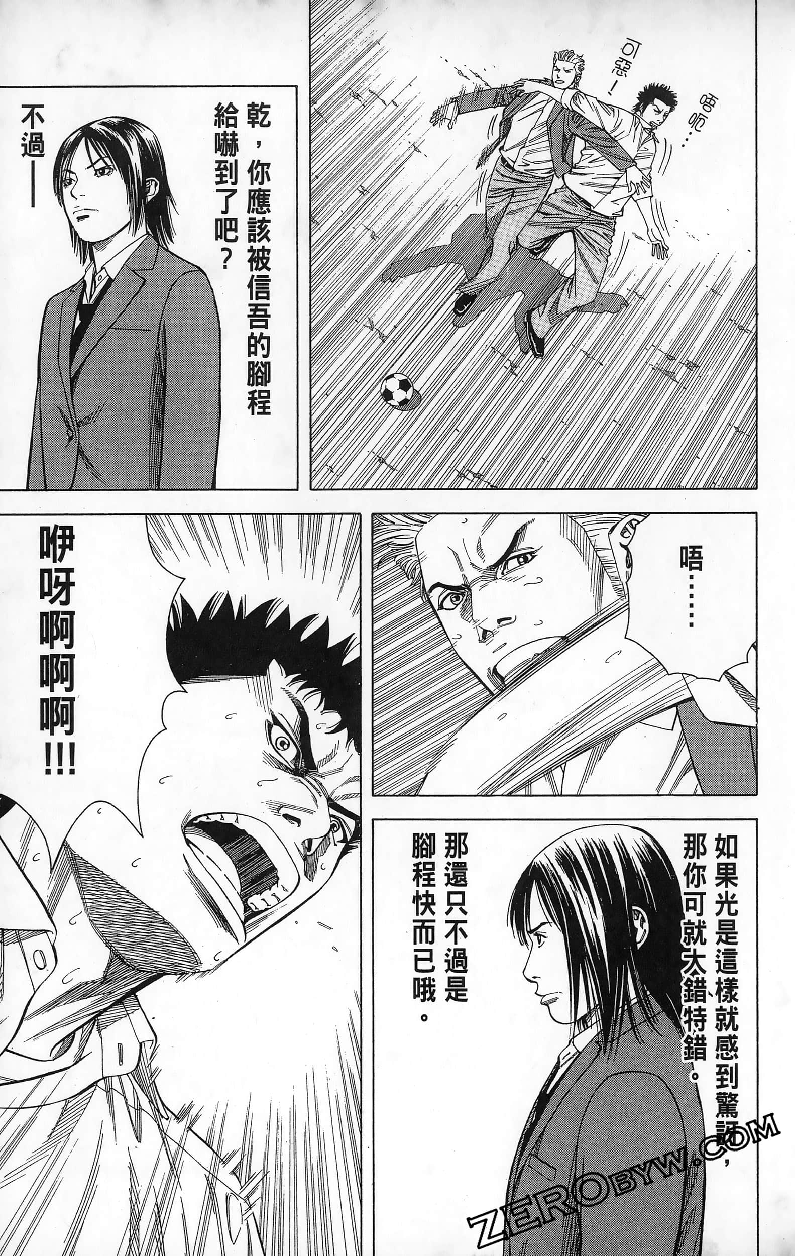 第 173 页