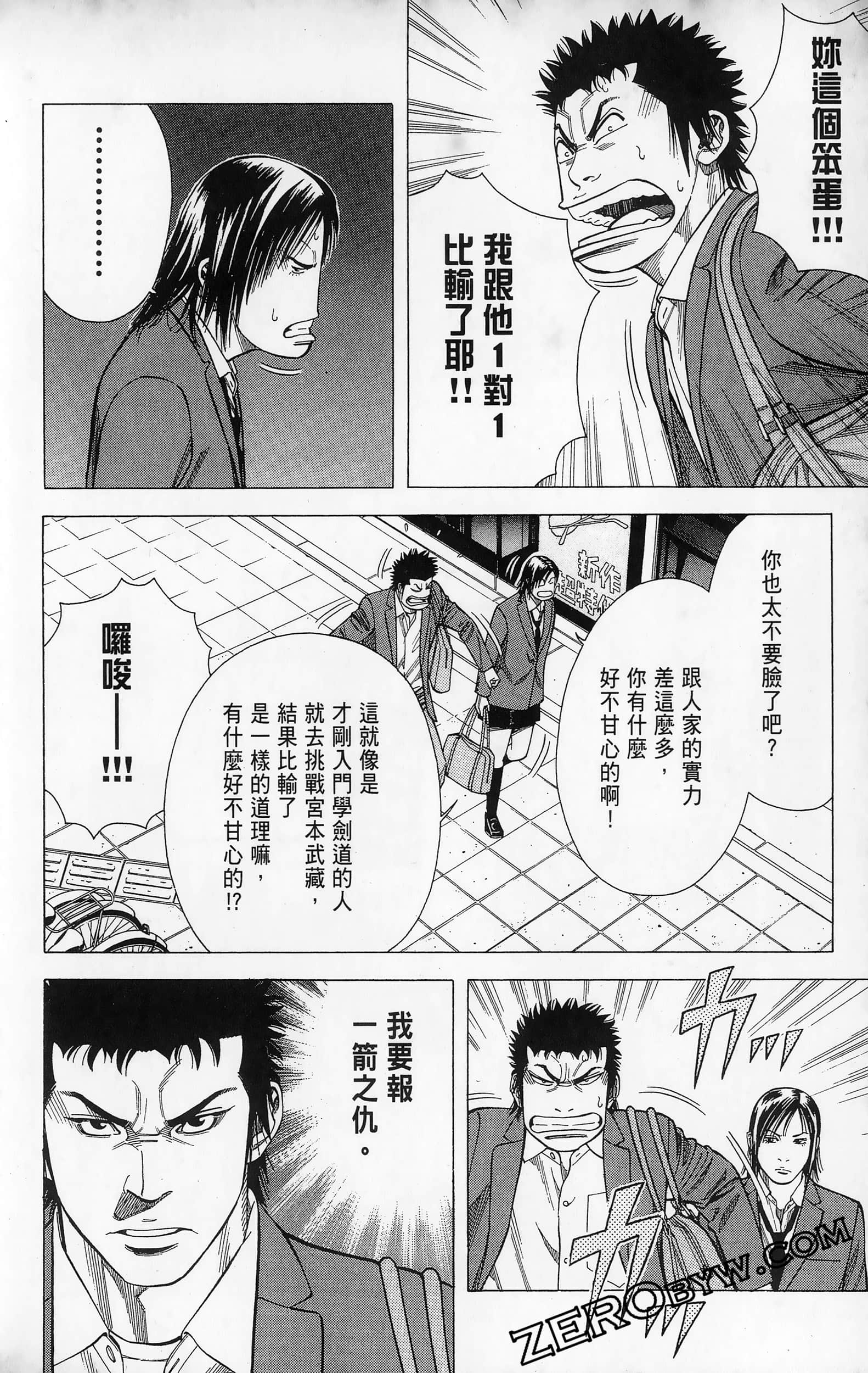 第 180 页