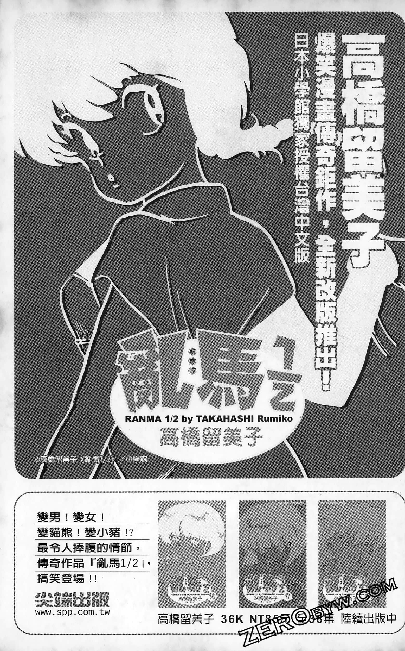 第 188 页