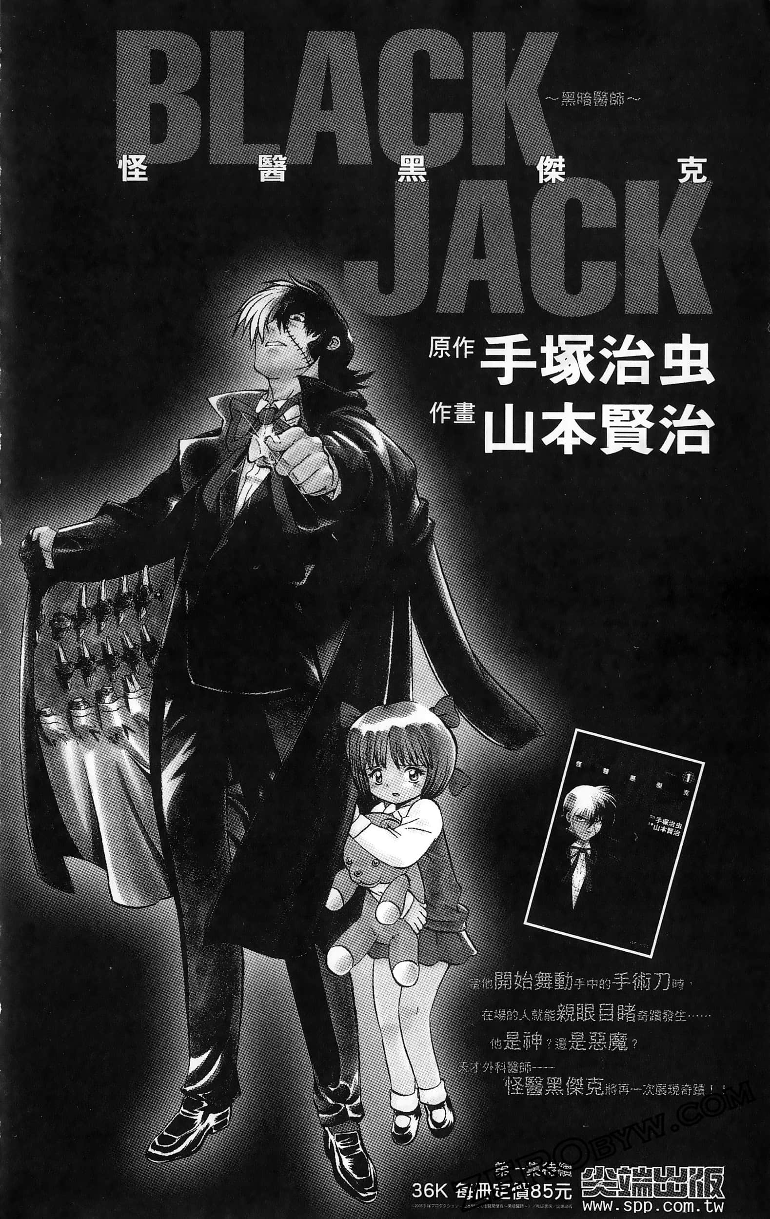 第 189 页