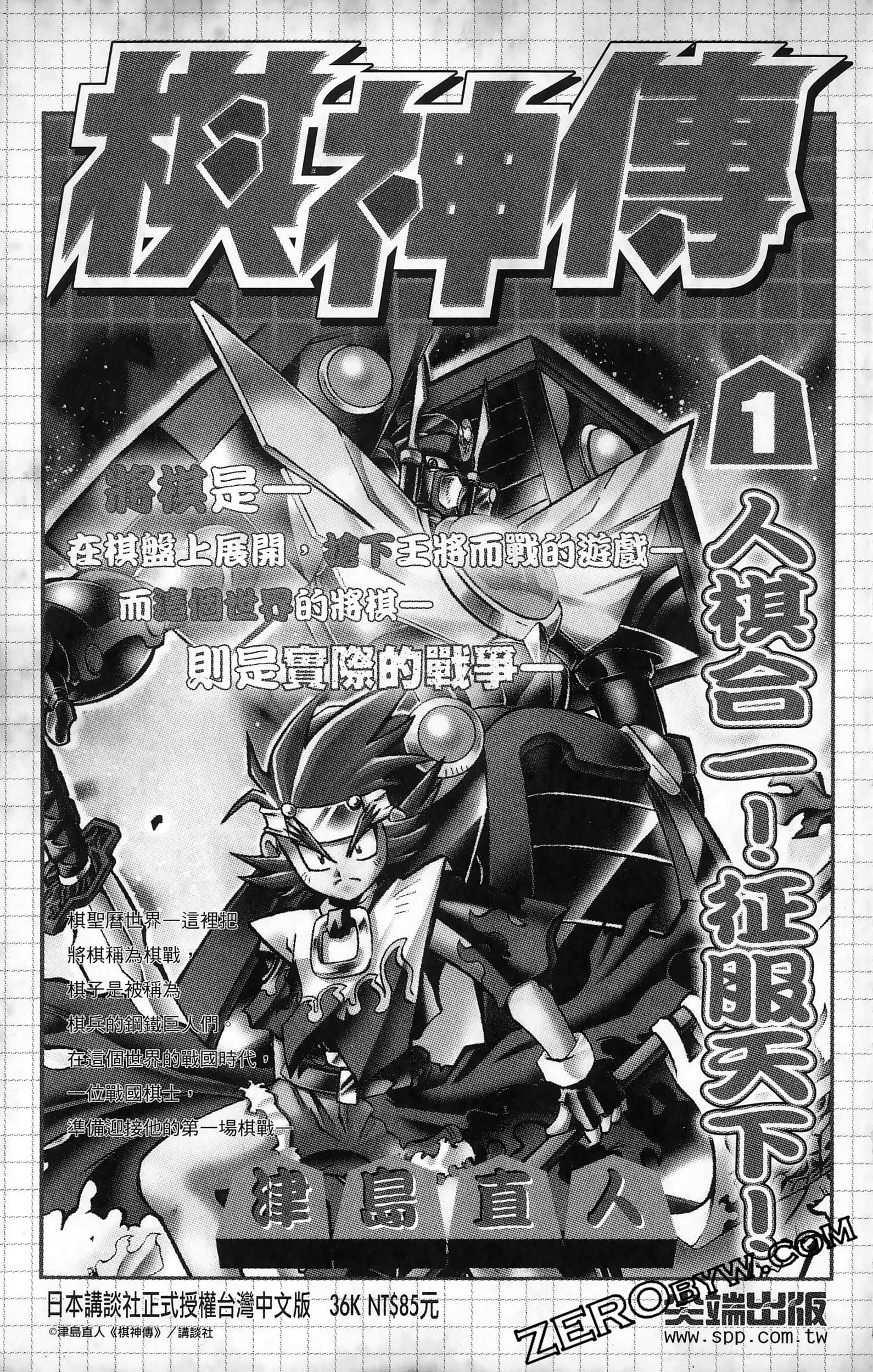 第 190 页